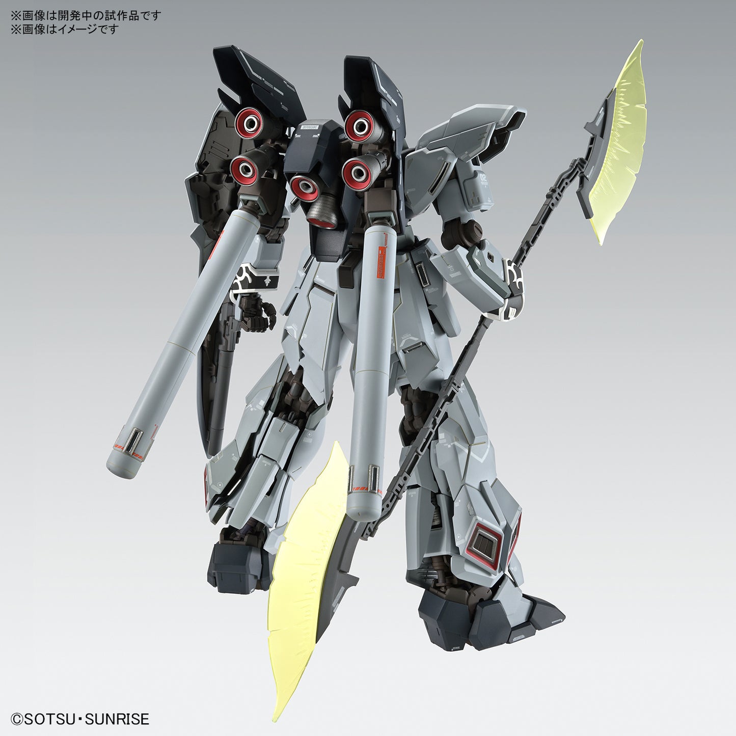 Bandai MG 1/100 Sinanju Stein (NARRATIVE Ver.) Ver.Ka
