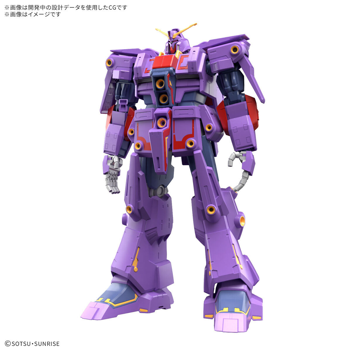 Bandai HG 1/144 Psycho Gundam MK-Ⅱ