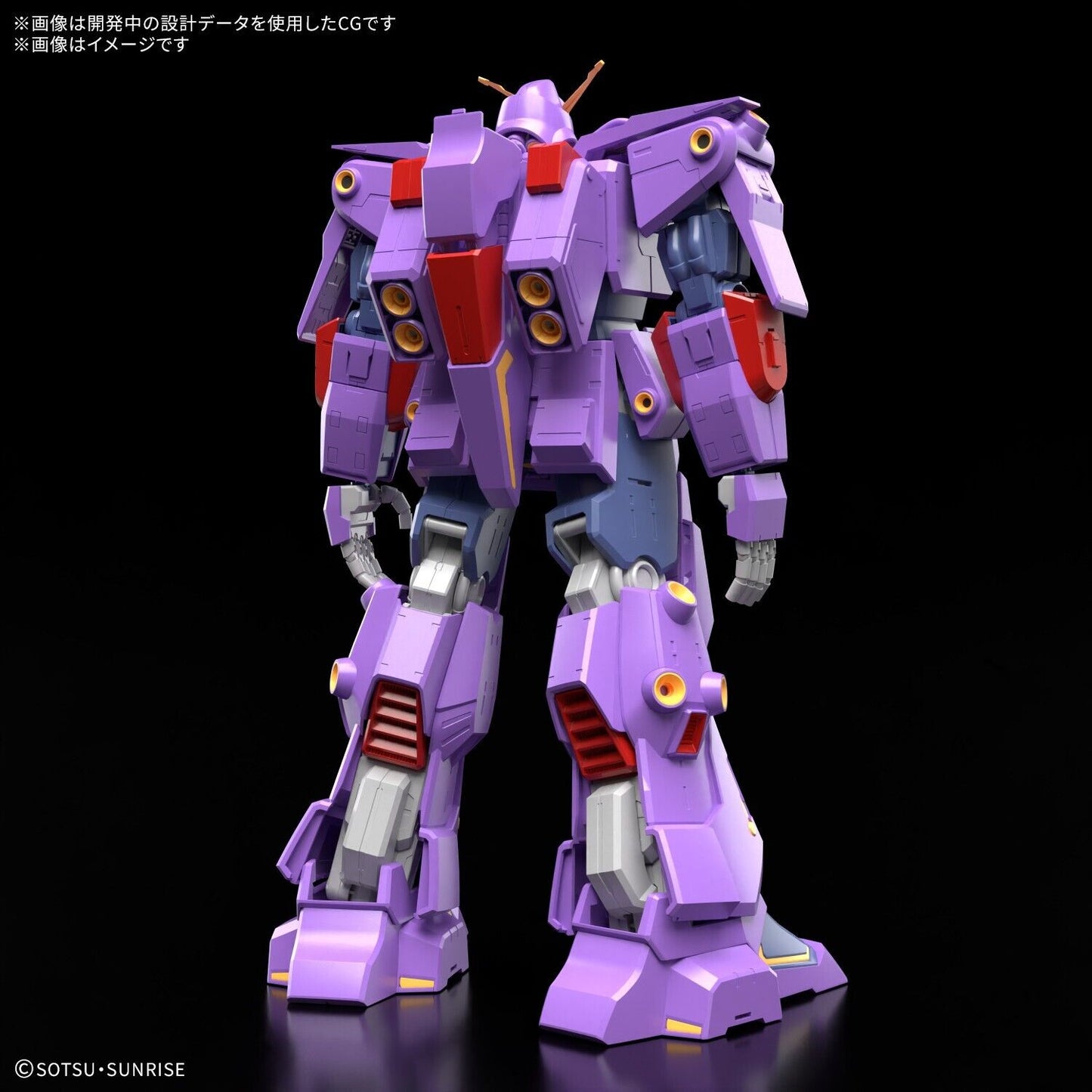 Bandai HG 1/144 Psycho Gundam MK-Ⅱ