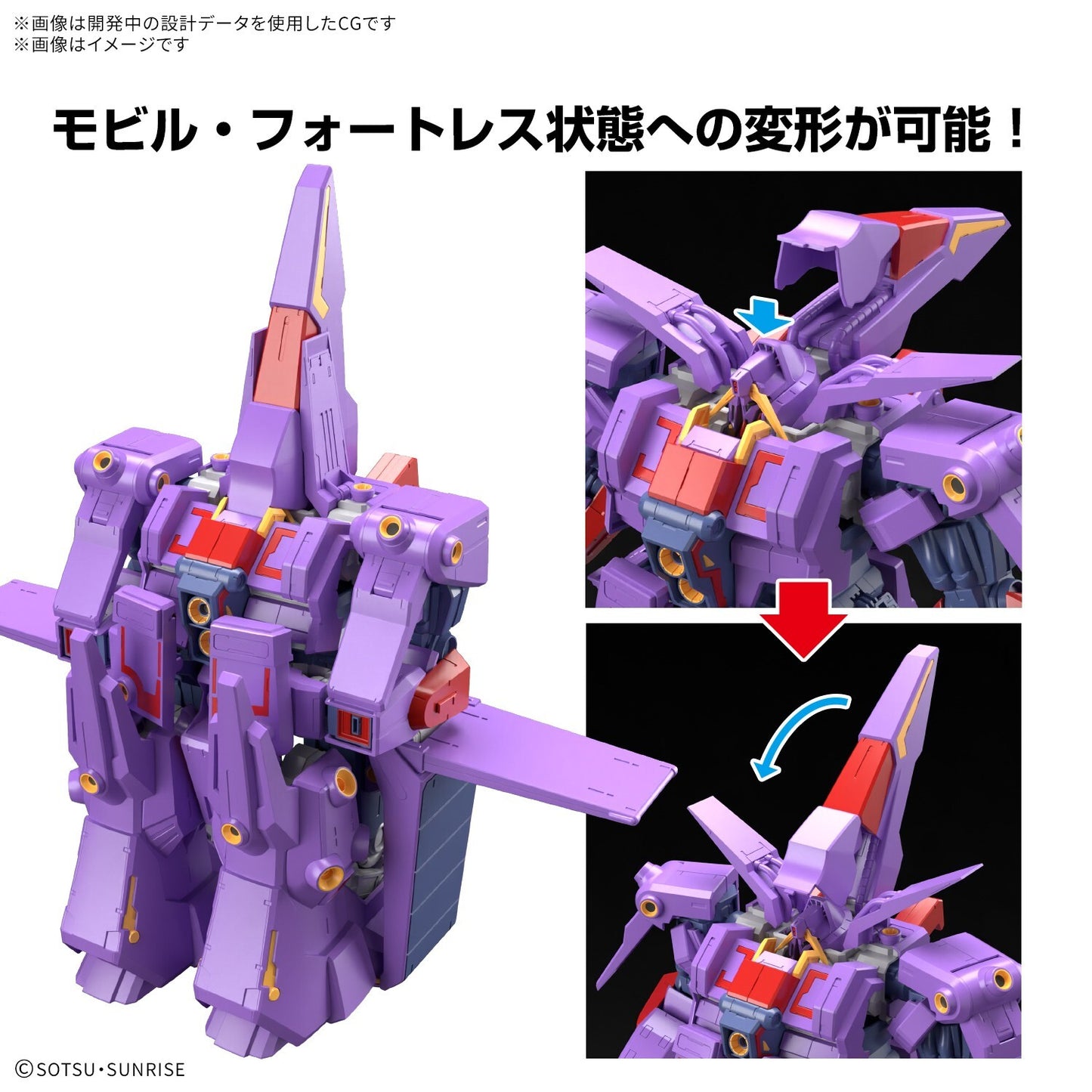 Bandai HG 1/144 Psycho Gundam MK-Ⅱ