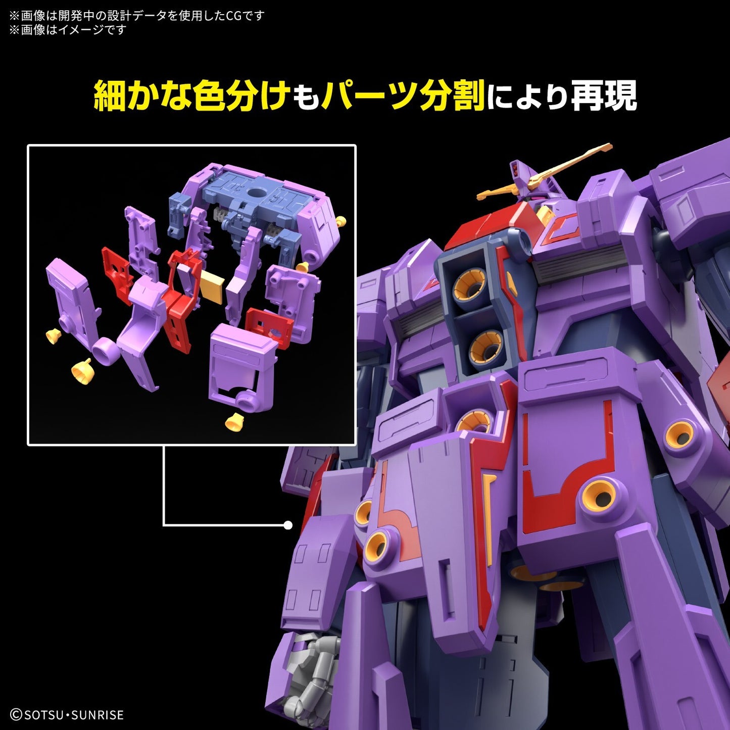 Bandai HG 1/144 Psycho Gundam MK-Ⅱ