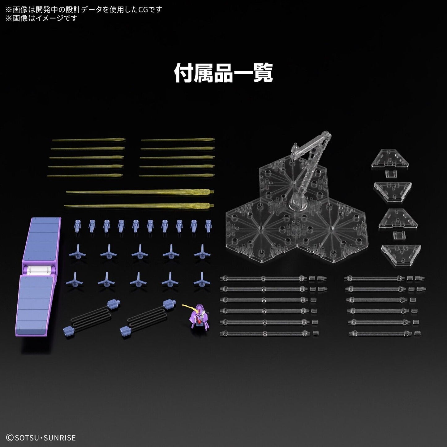 Bandai HG 1/144 Psycho Gundam MK-Ⅱ