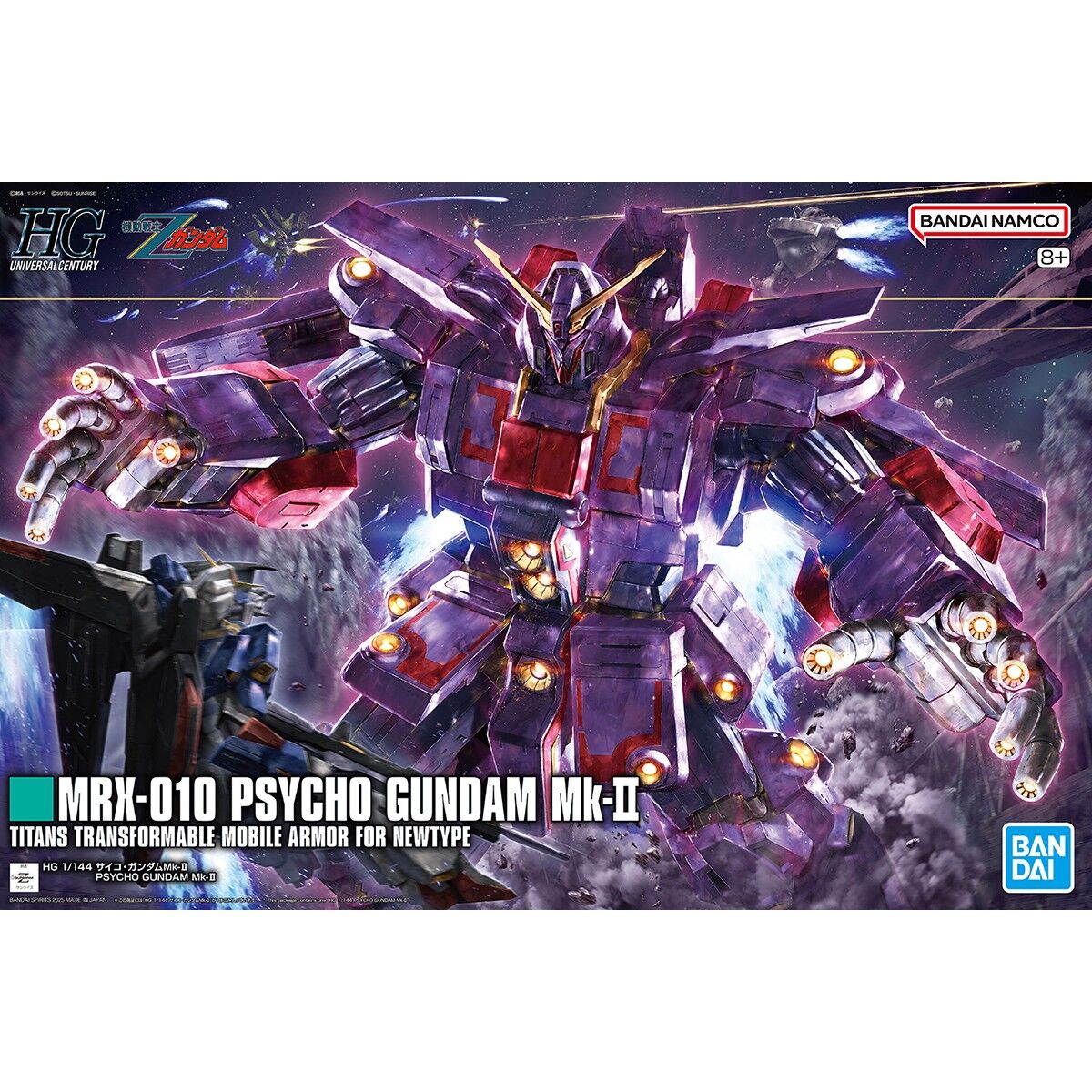 Bandai HG 1/144 Psycho Gundam MK-Ⅱ