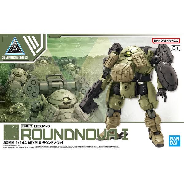 30MM 1/144 bEXM-6 Roundnova I