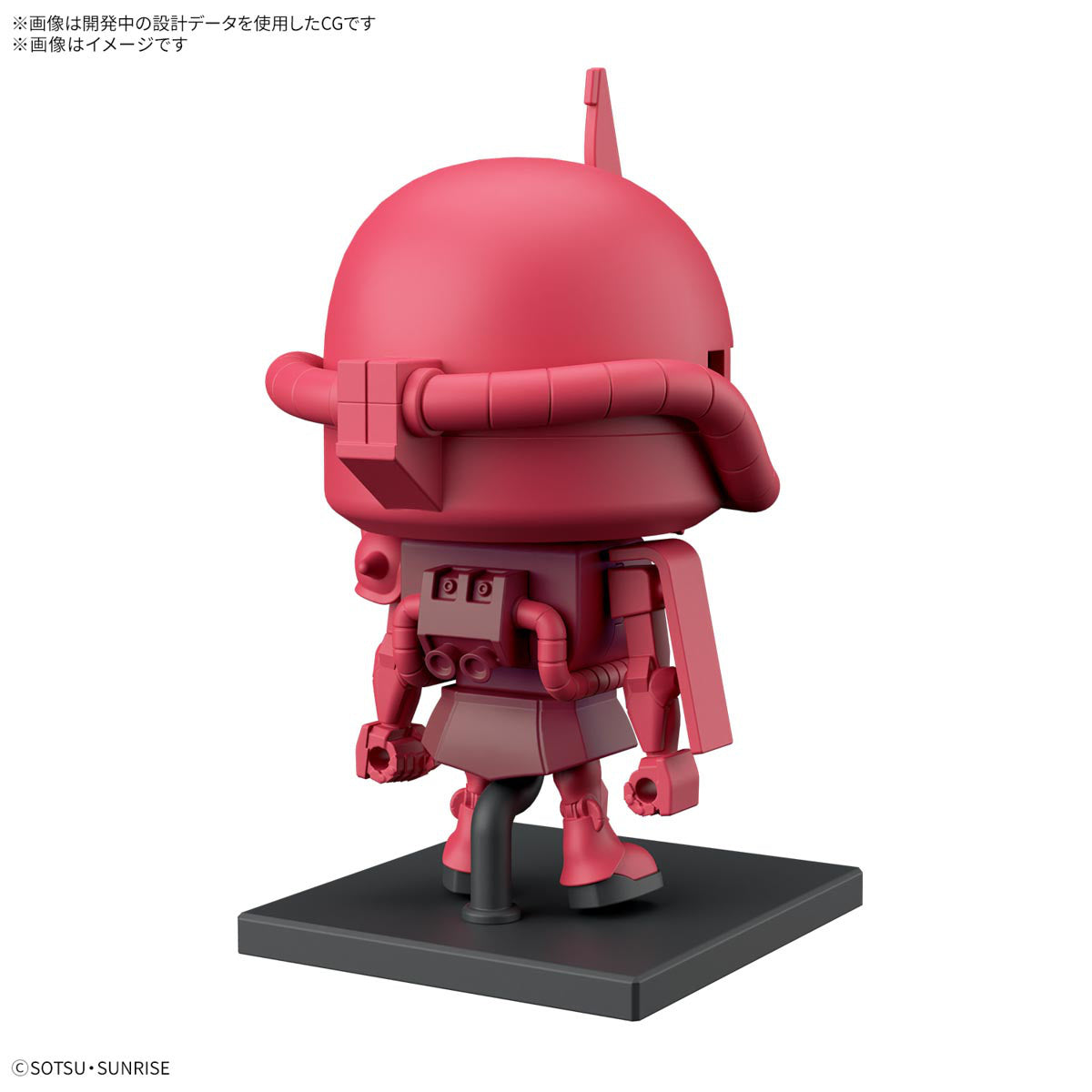 Bandai 1/1 CharZaku-Kun DX Set (With Runner Ver. Recreation Parts)