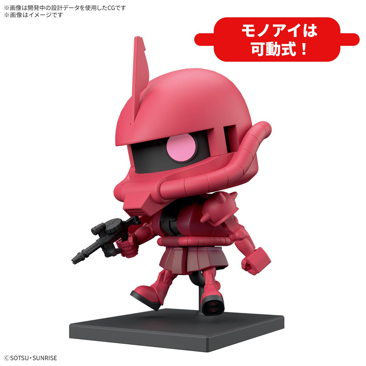Bandai 1/1 CharZaku-Kun DX Set (With Runner Ver. Recreation Parts)
