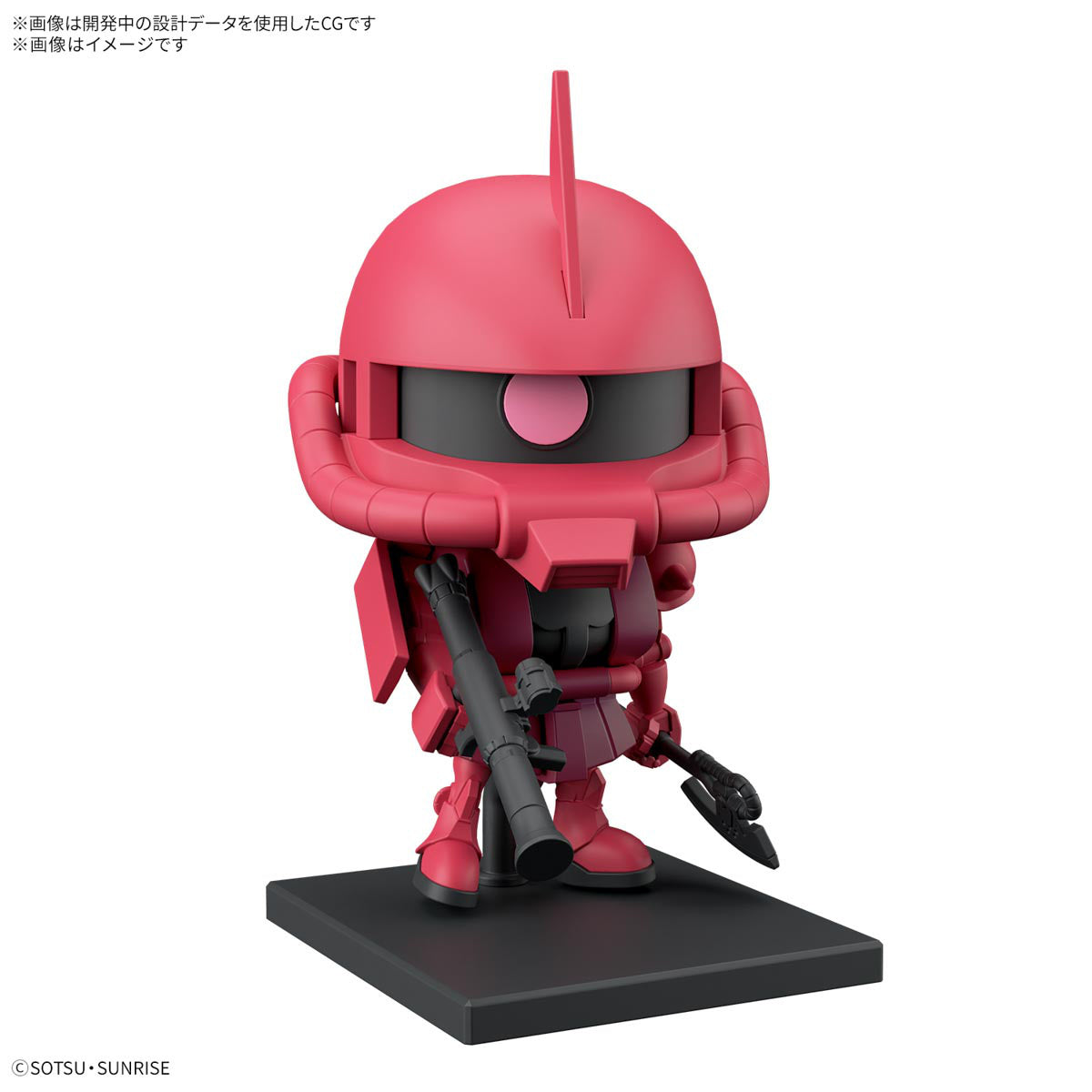 Bandai 1/1 CharZaku-Kun DX Set (With Runner Ver. Recreation Parts)