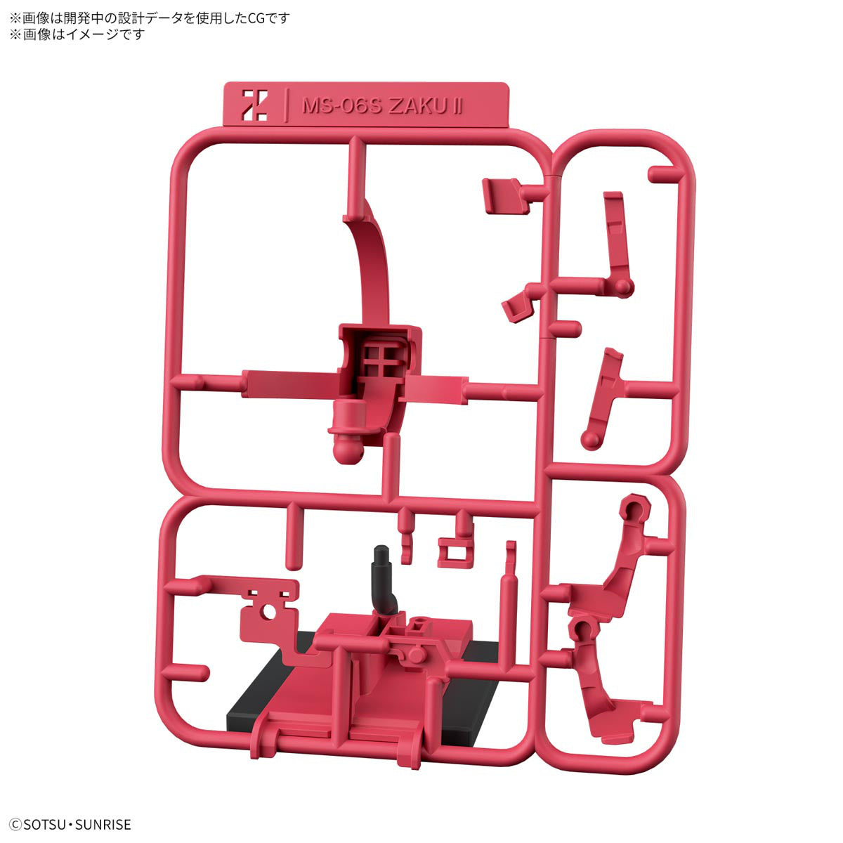 Bandai 1/1 CharZaku-Kun DX Set (With Runner Ver. Recreation Parts)
