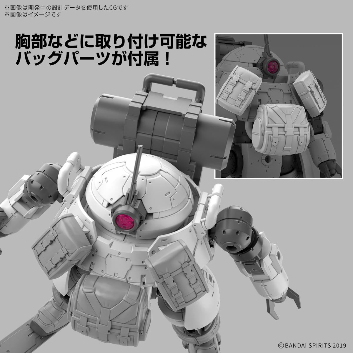 Bandai 30MM 1/144 bEXM-6 Roundnova II