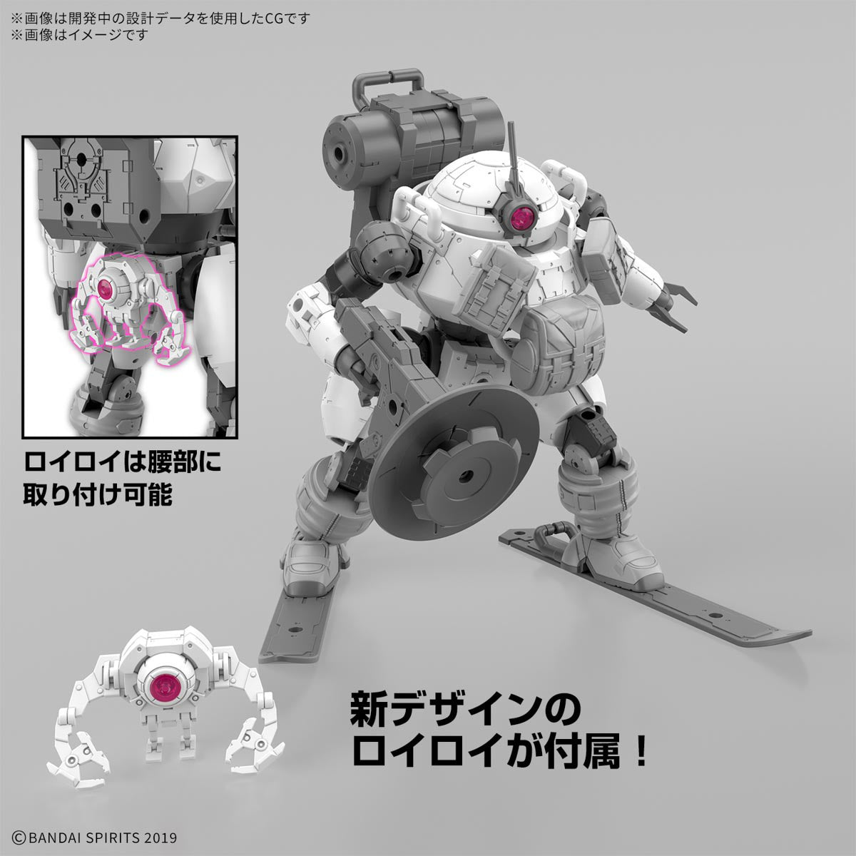 Bandai 30MM 1/144 bEXM-6 Roundnova II