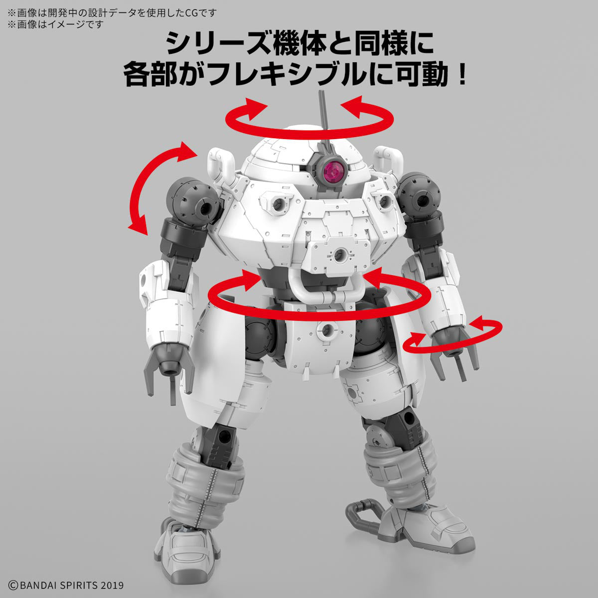 Bandai 30MM 1/144 bEXM-6 Roundnova II