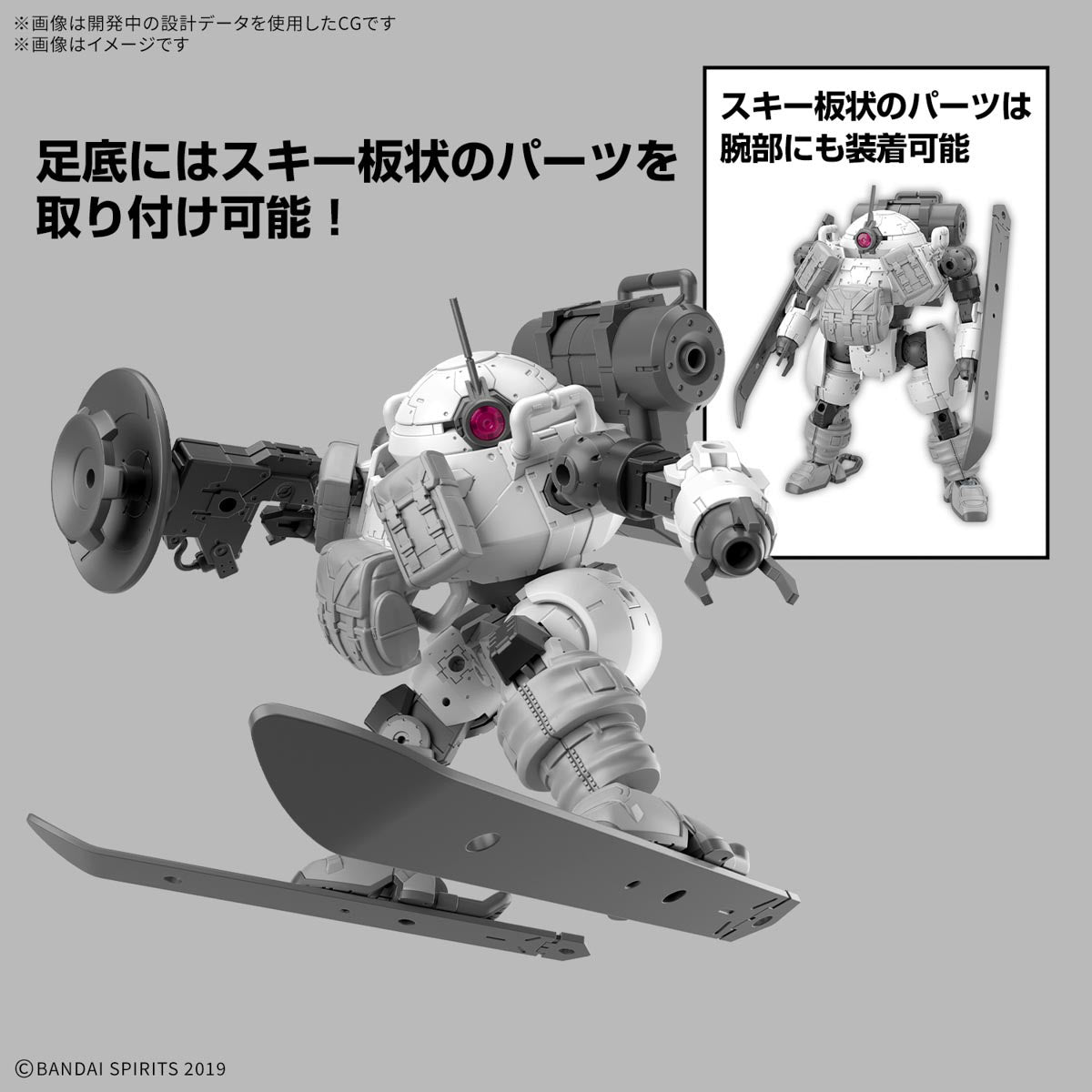 Bandai 30MM 1/144 bEXM-6 Roundnova II