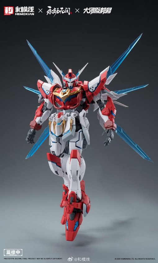 Hemoxian 1/100 Yue Shan Dragon Call Naraka:Bladepoint