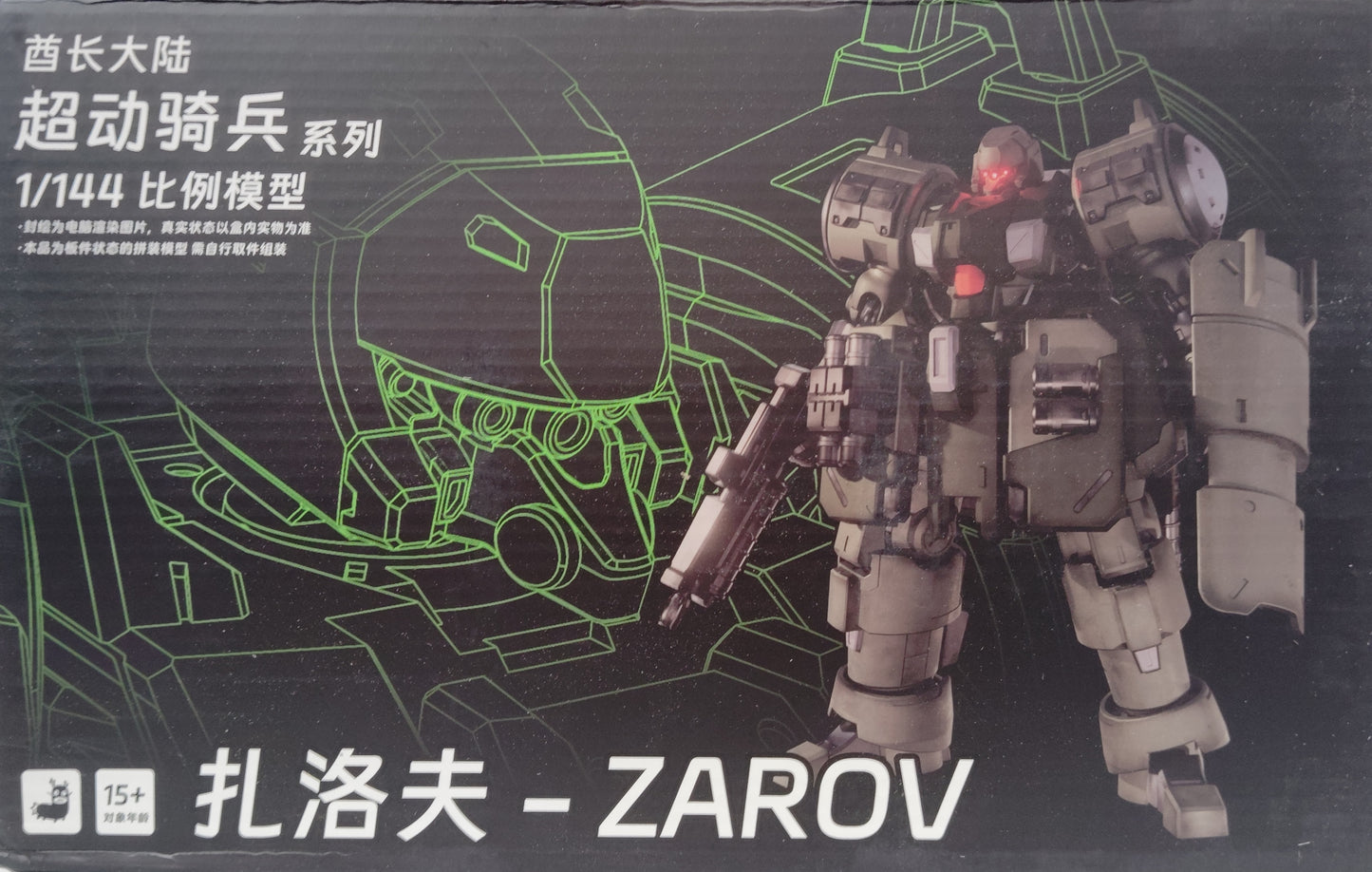Sheik Mainland 1/144 Zarov Green