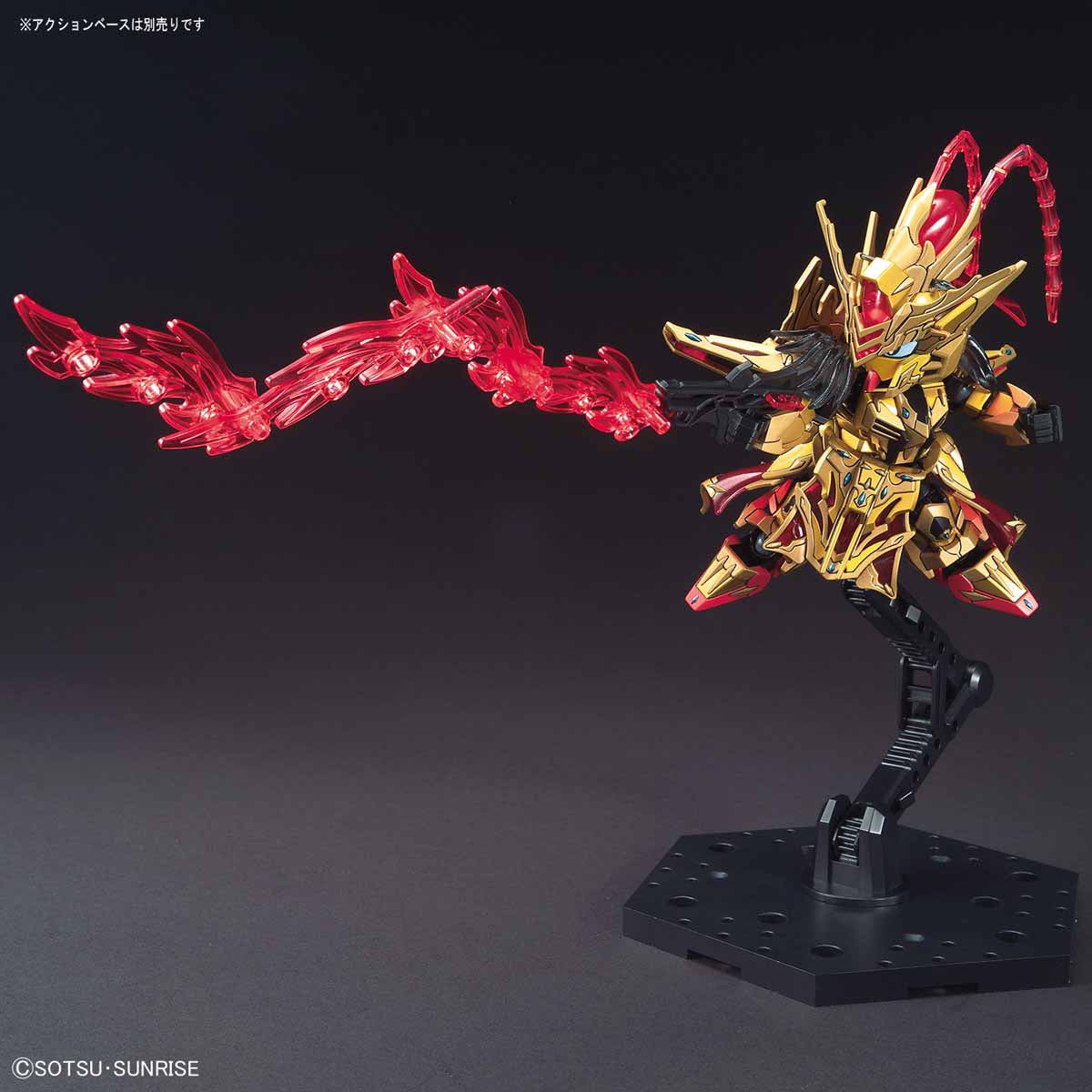 Bandai SD Sangoku Soketsuden Zhou Yu Akatsuki