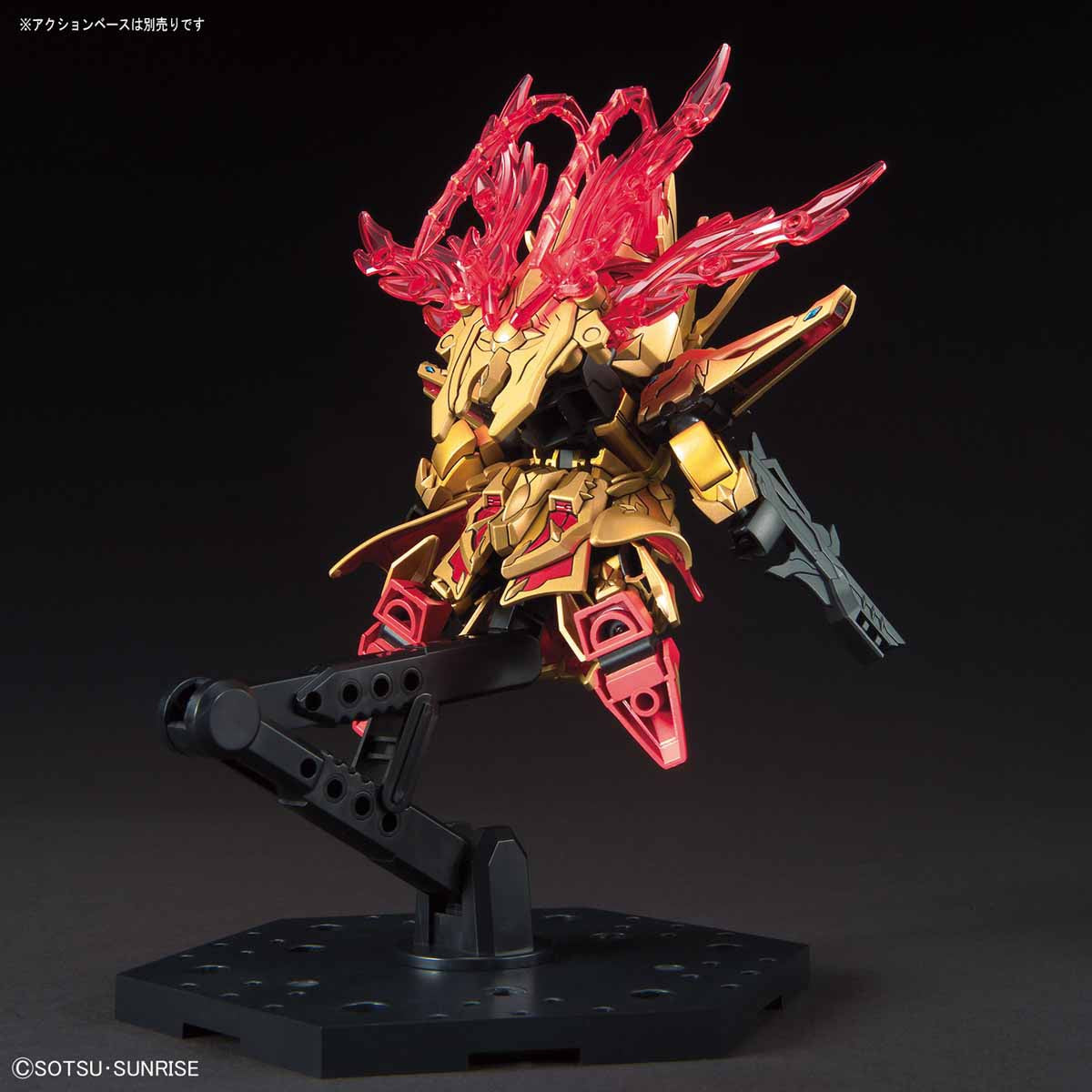 Bandai SD Sangoku Soketsuden Zhou Yu Akatsuki