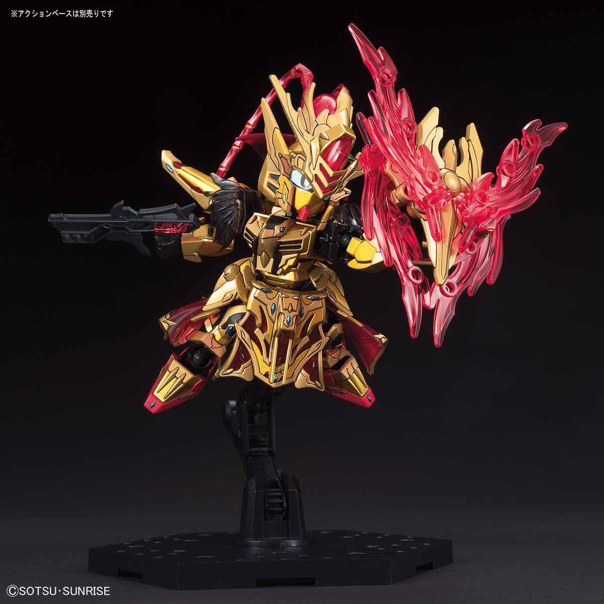 Bandai SD Sangoku Soketsuden Zhou Yu Akatsuki