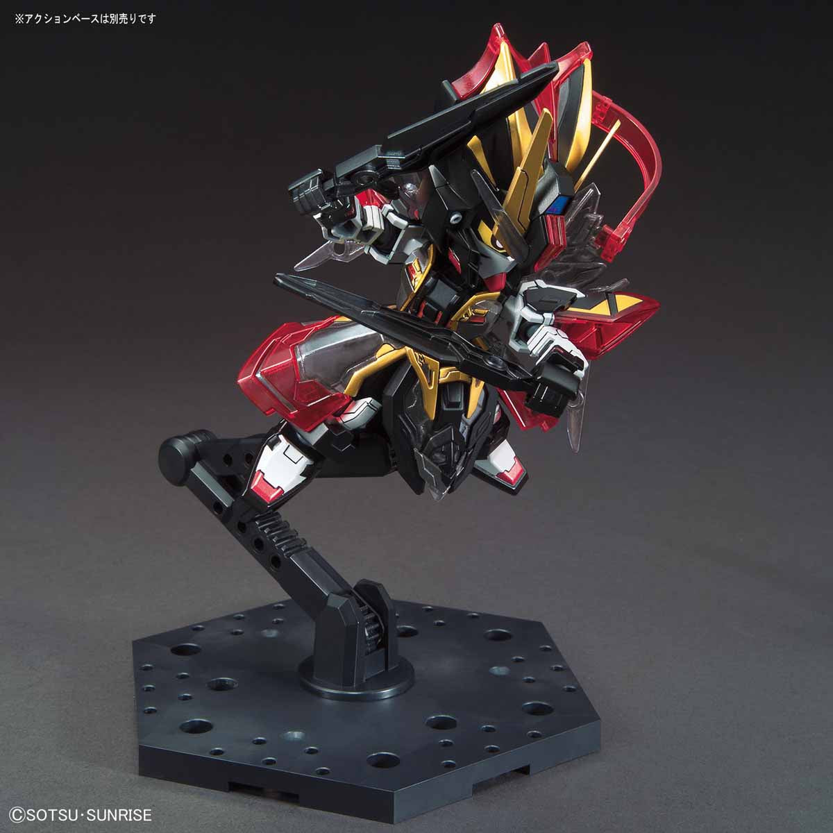 Bandai SD Sangoku Soketsuden Xun Yu Strike Noir