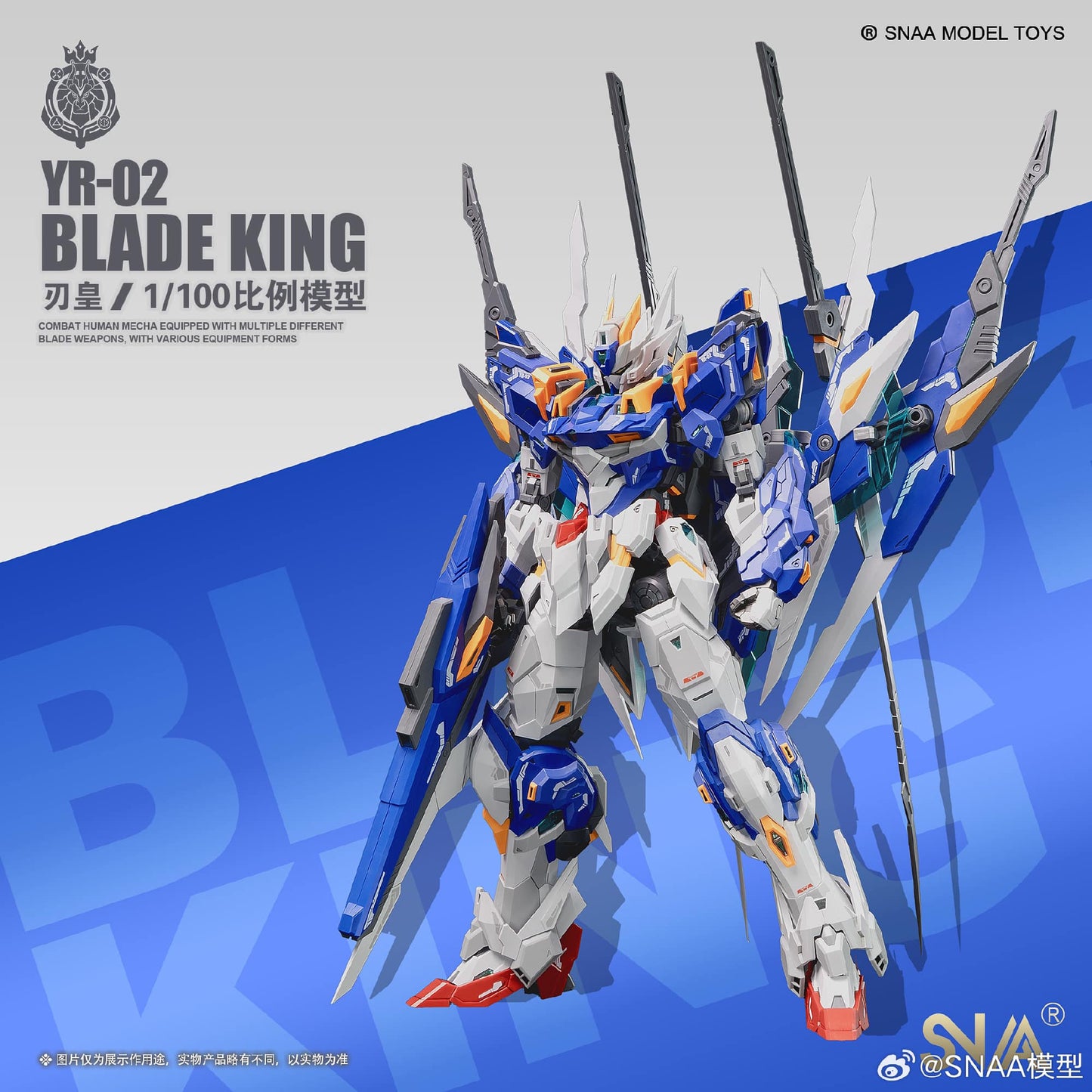 SNAA 1/100 Blade King