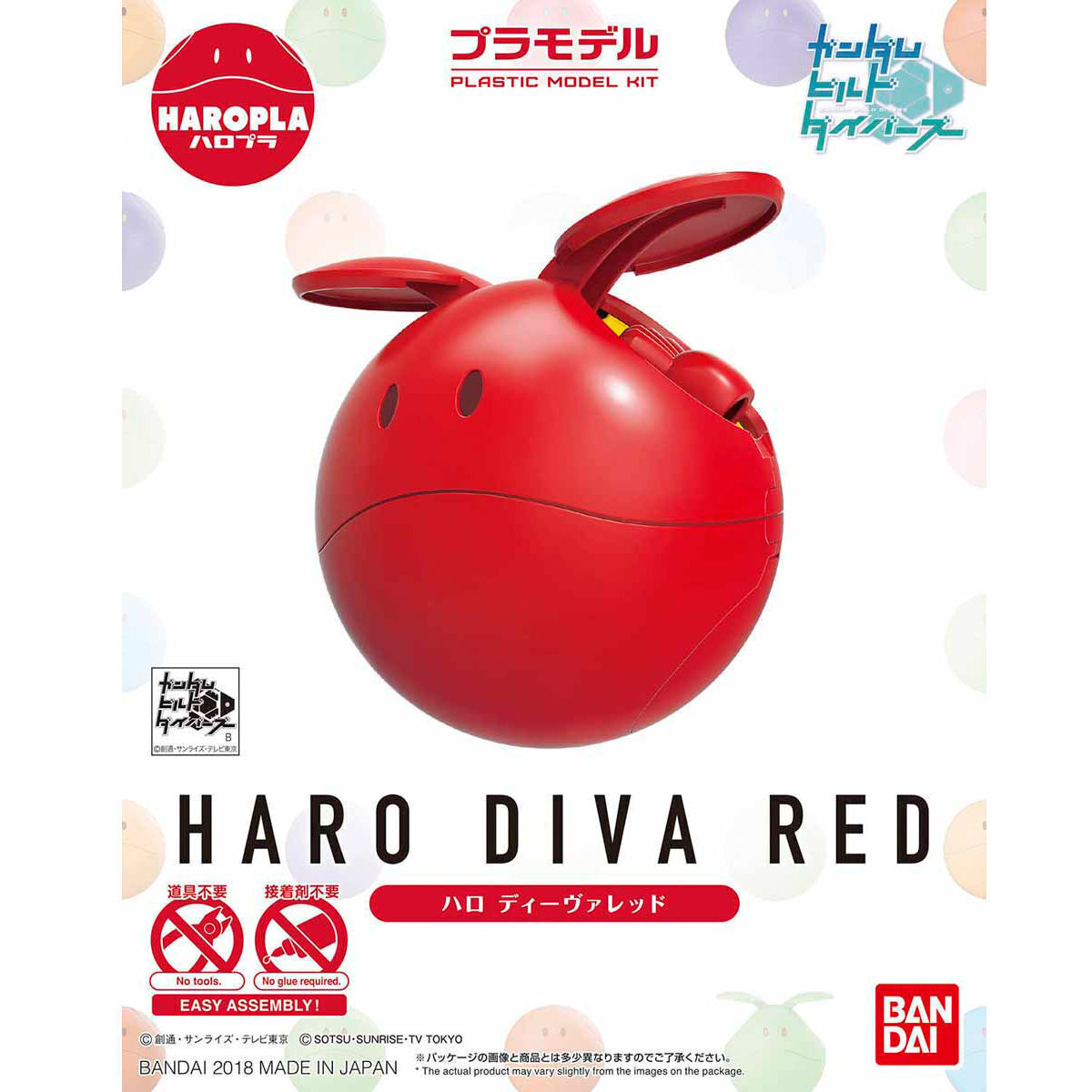 Bandai Haro Diva Red