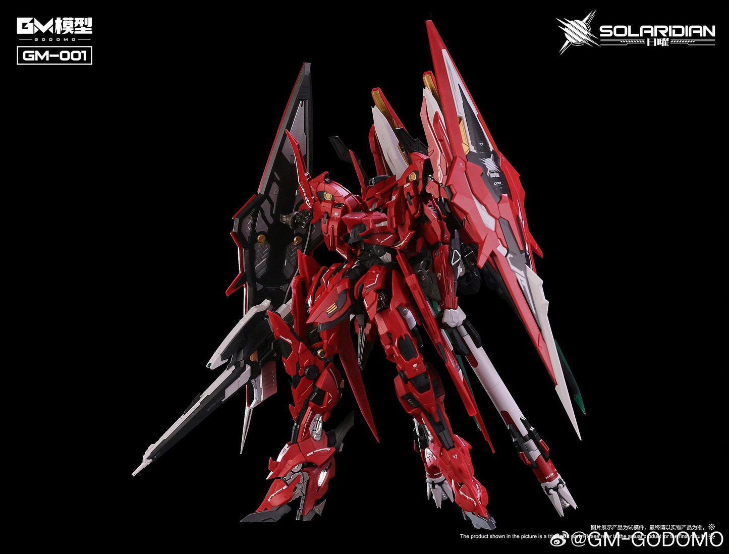 Godomo 1/72 Solaridian