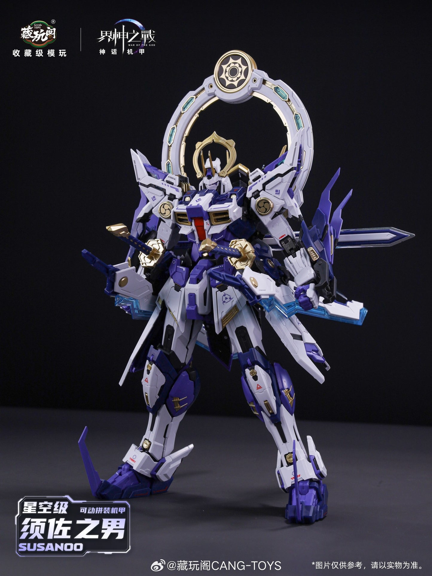Cang Toys 1/100 Susanoo