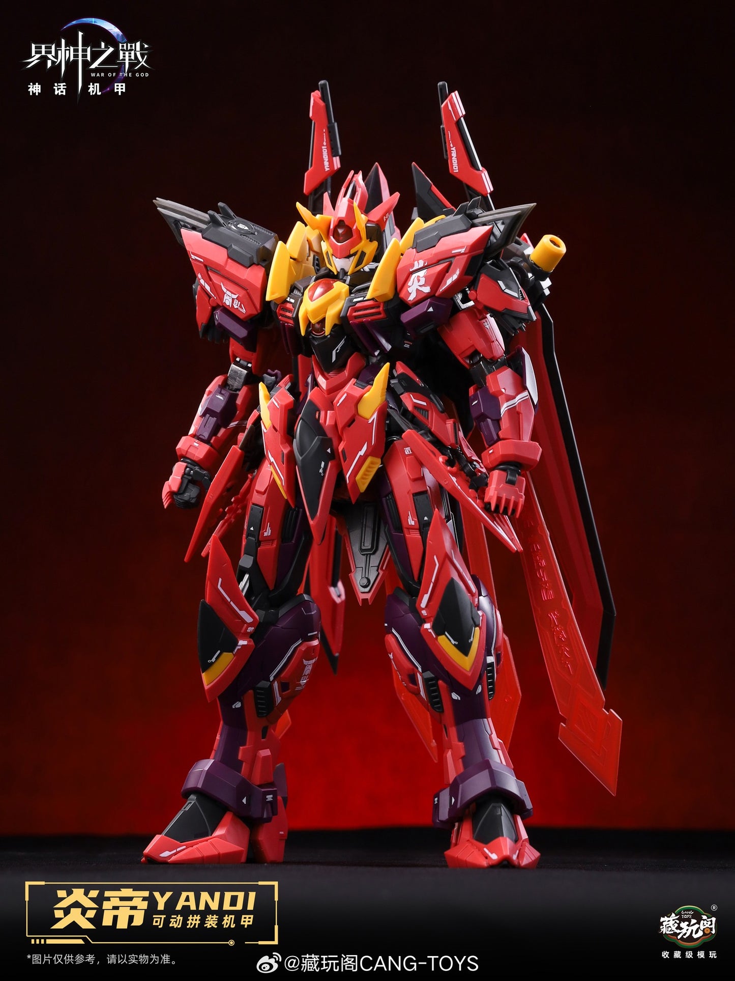 Cang Toys 1/100 Yandi