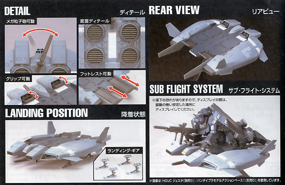 Bandai High Grade UC Base Jabber (Unicorn Ver.) 02