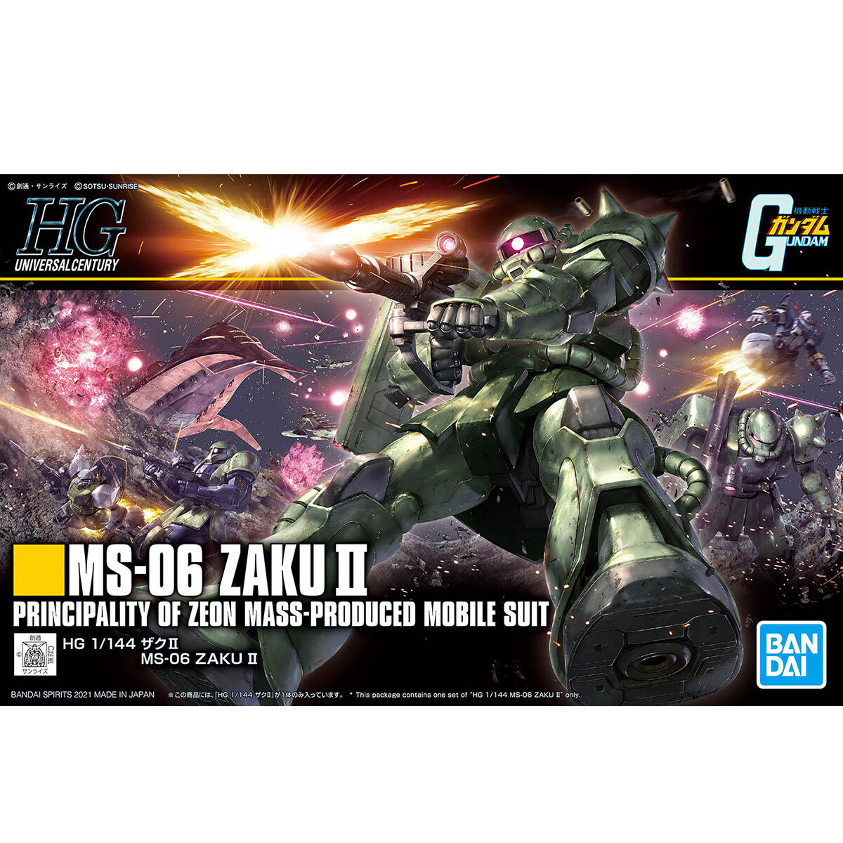 Bandai High Grade Universal Century MS-06 Zaku II