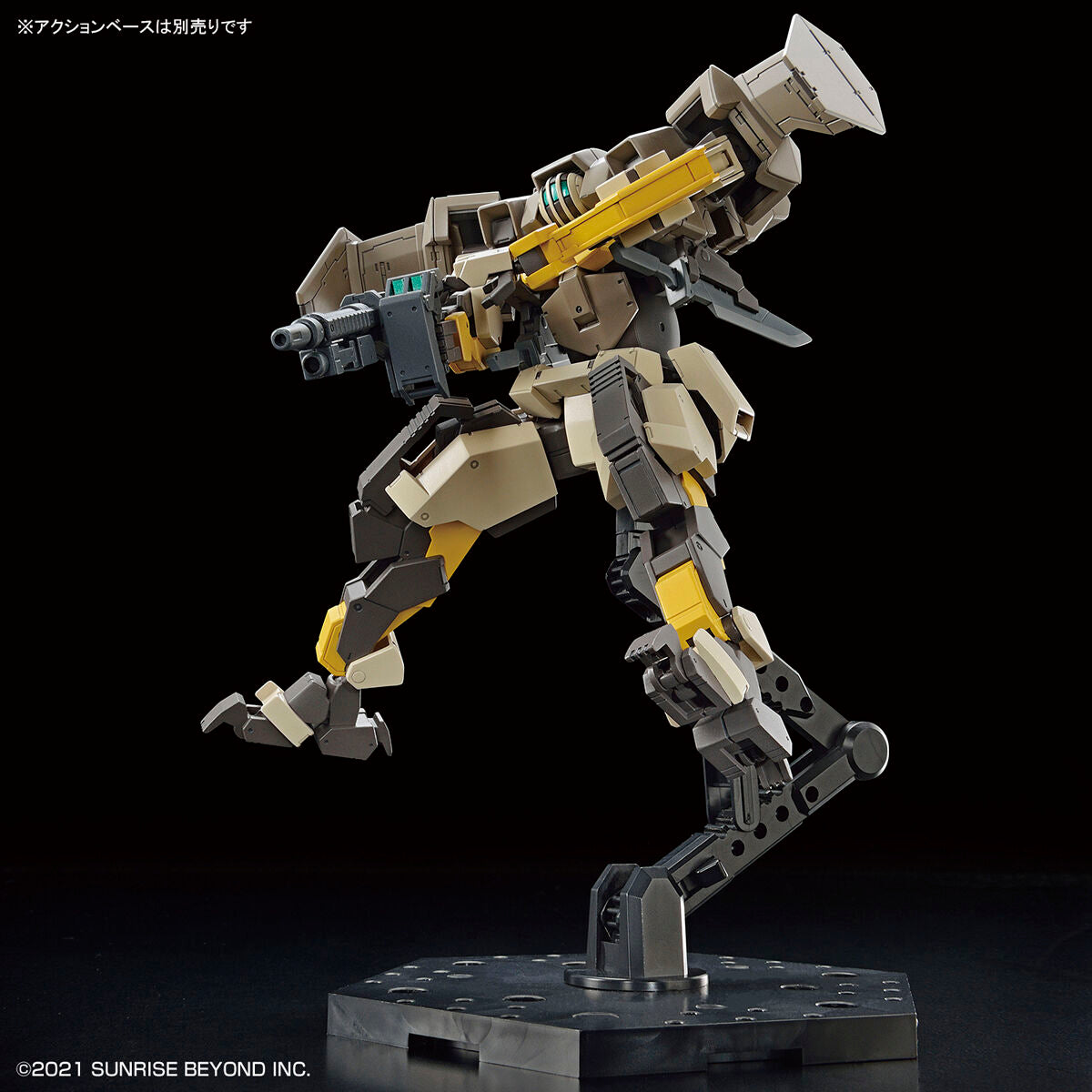 Bandai High Grade Brady Hound 04