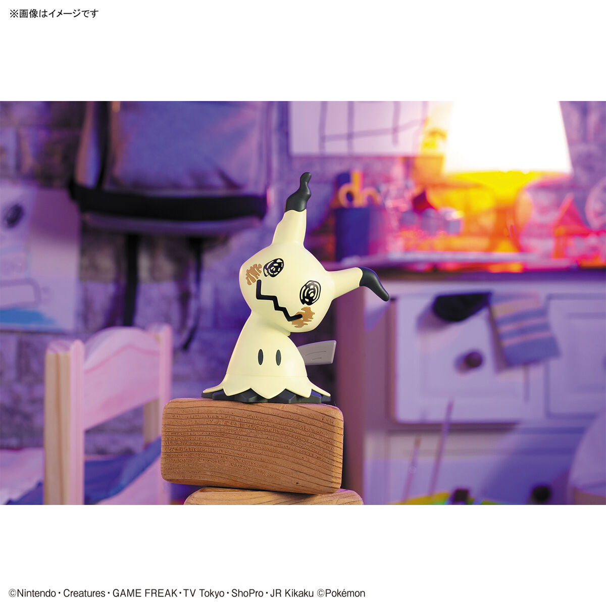 Bandai Pokemon Model Kit Quick!! Mimikyu