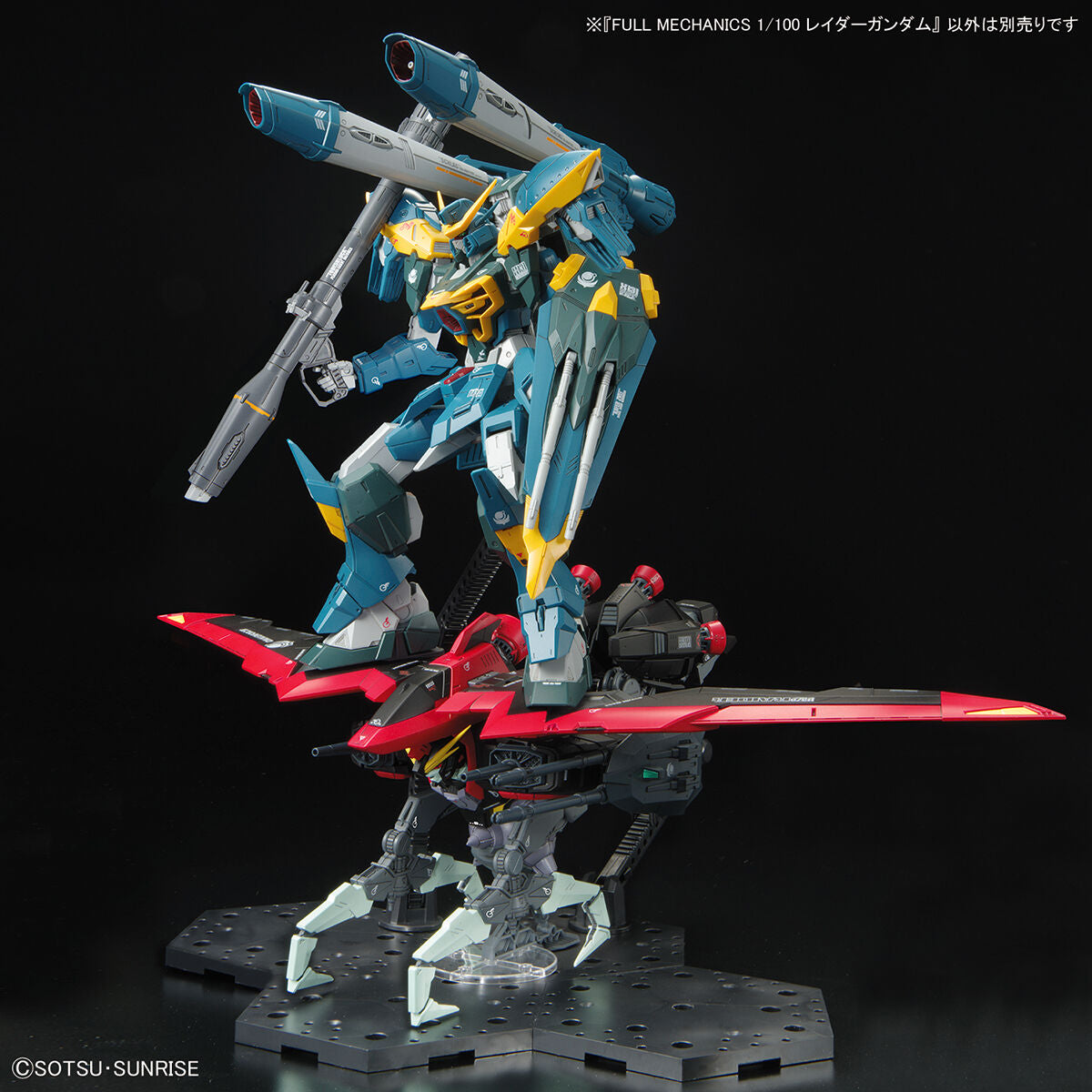 Bandai Full Mechanics Raider Gundam 05