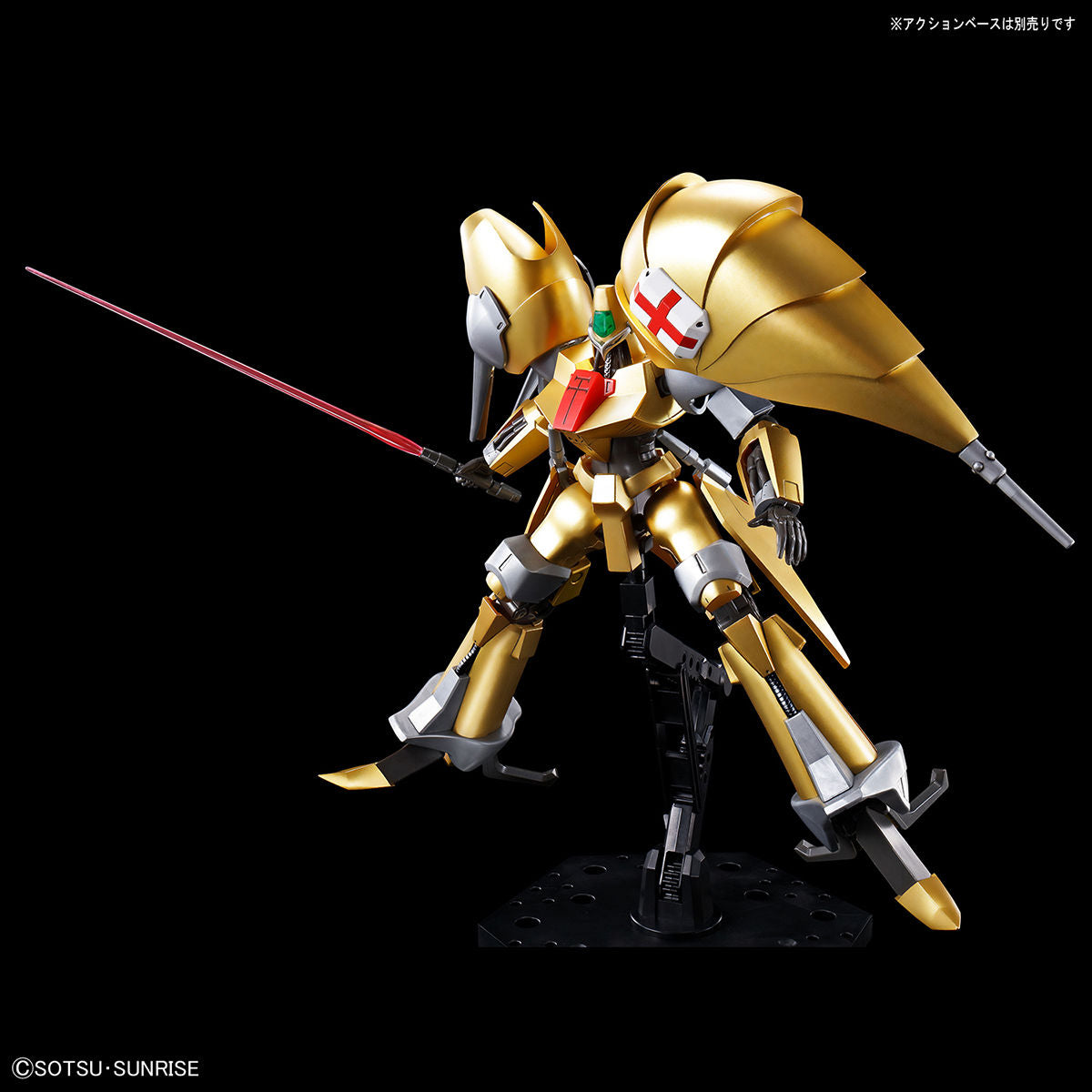 Bandai High Grade Aug 04