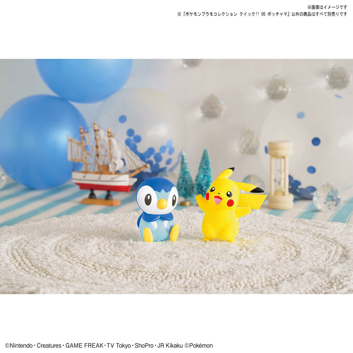 Bandai Pokemon Model Kit Quick!! Piplup