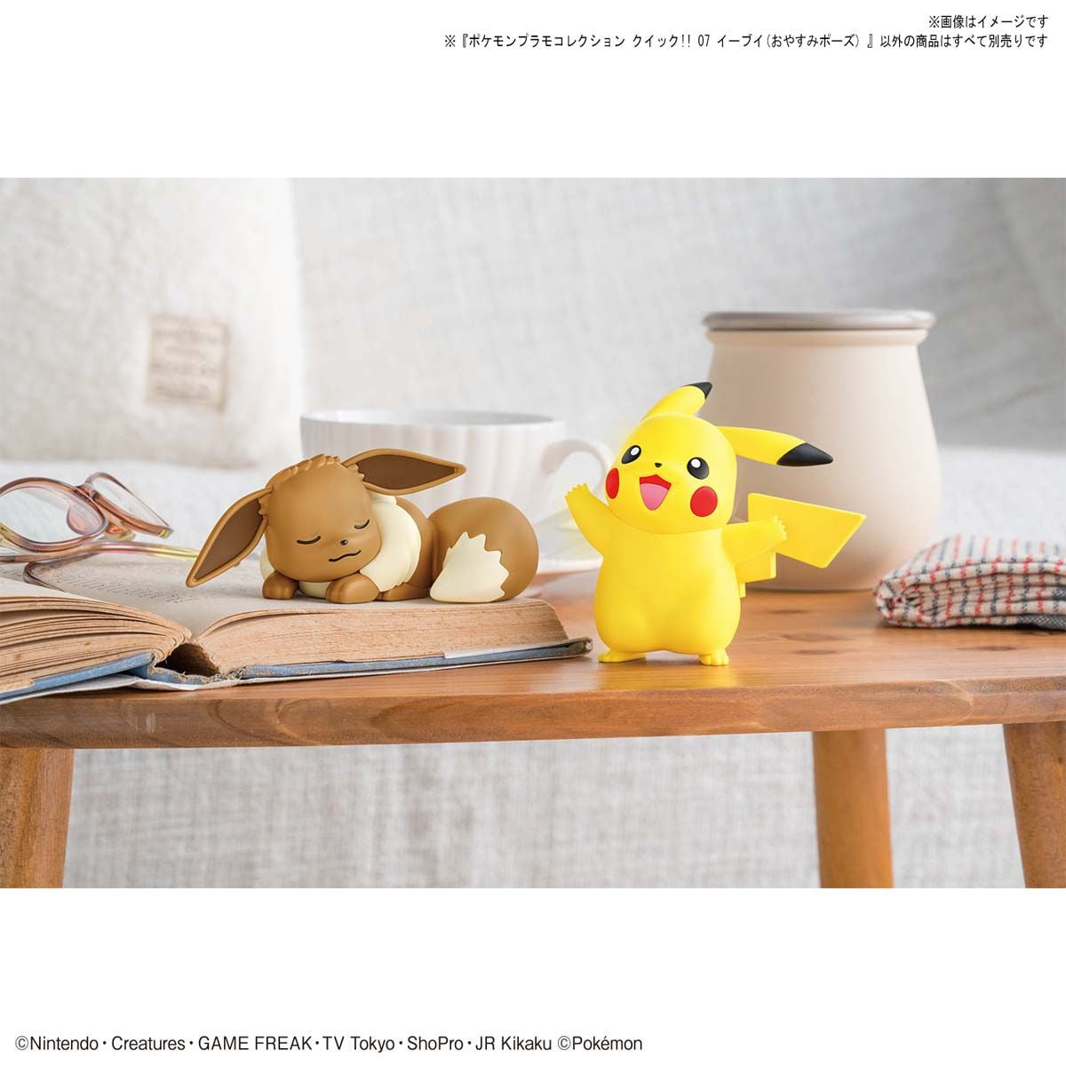 Bandai Pokemon Model Kit Quick!! Eevee (Good night pose)