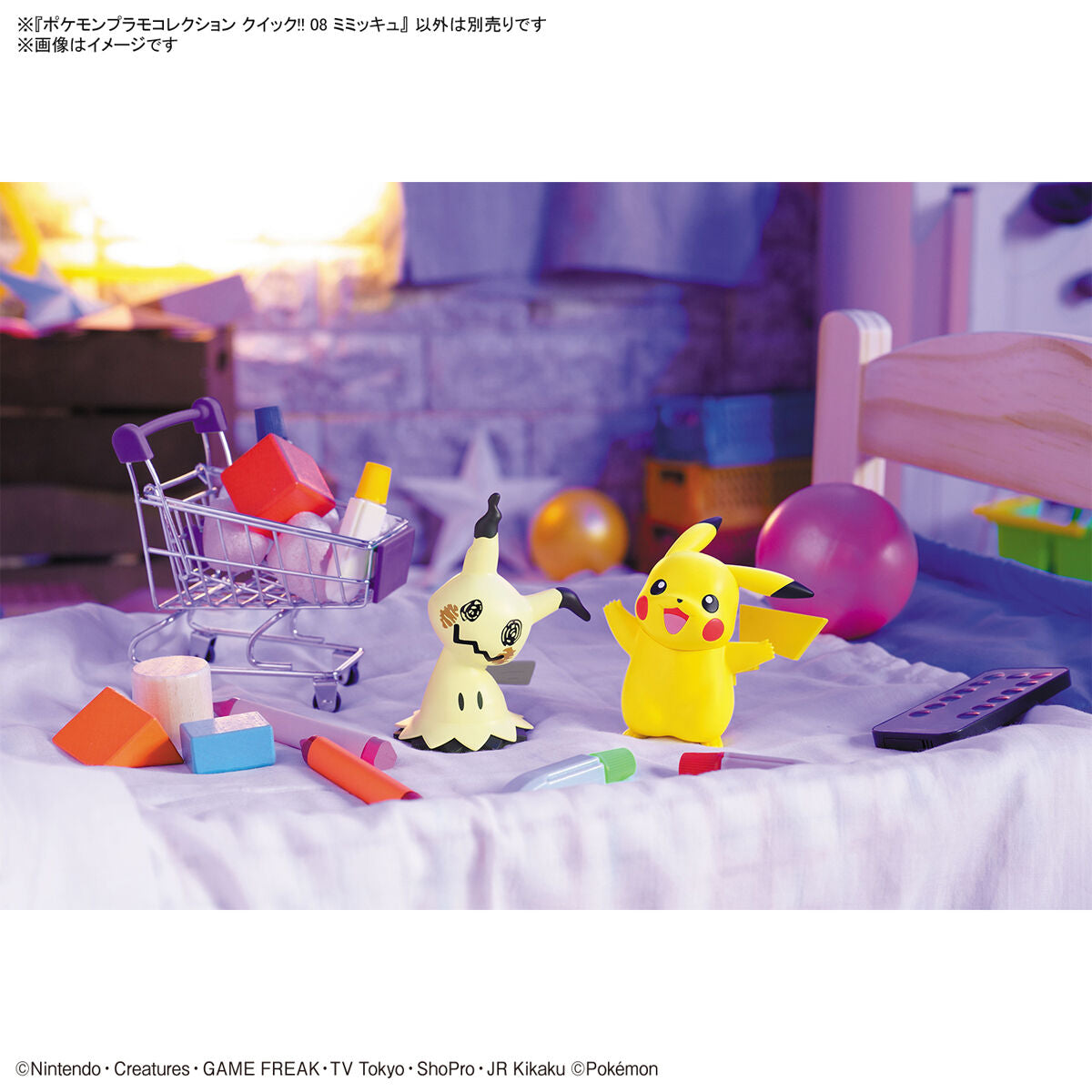 Bandai Pokemon Model Kit Quick!! Mimikyu