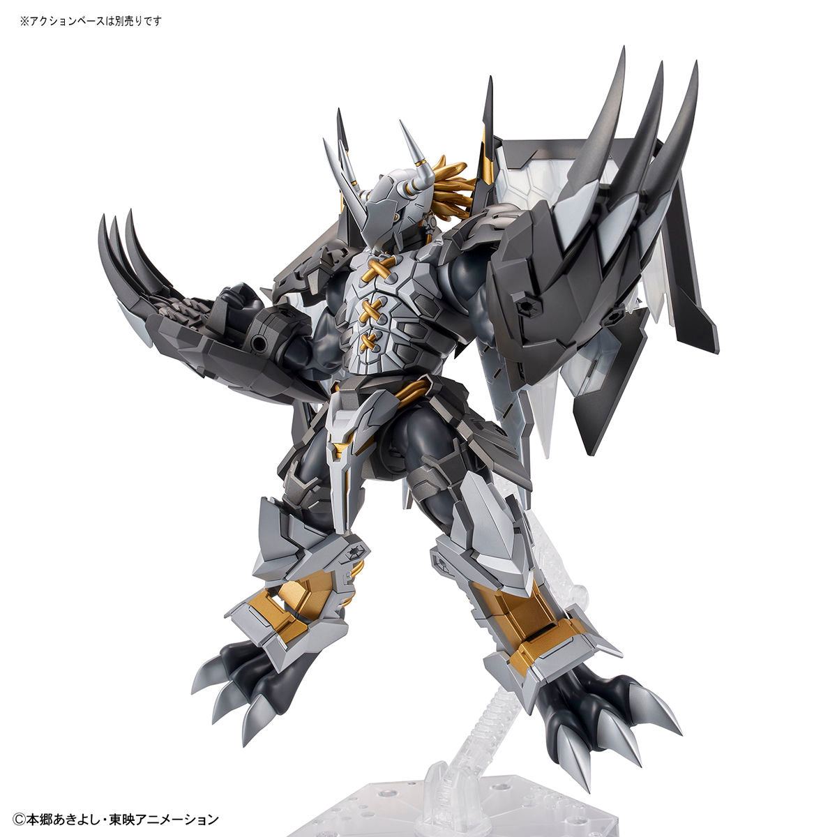 Bandai Figure-rise Standard Amplified BlackWarGreymon 05