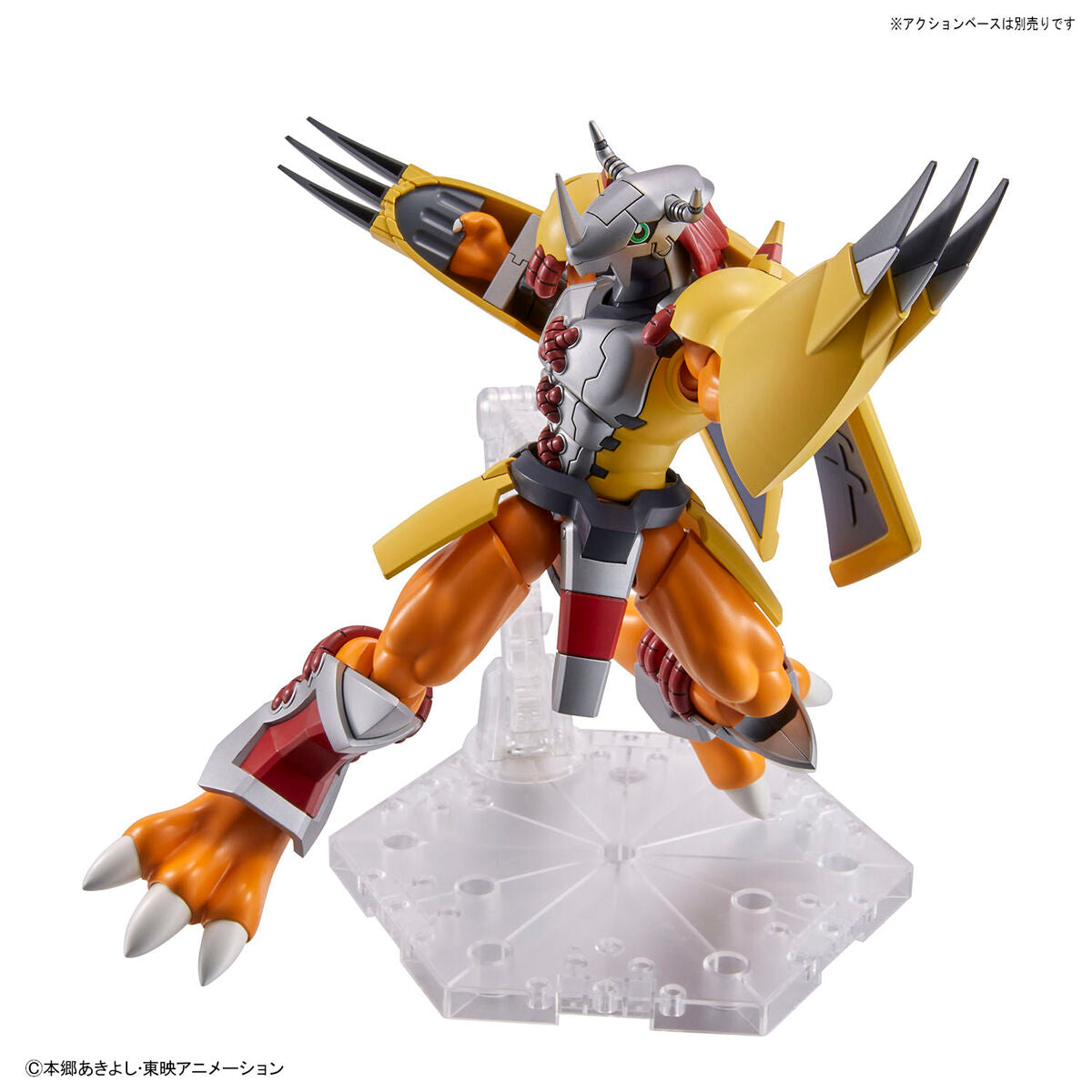 Bandai Figure-rise Standard WarGreymon 04