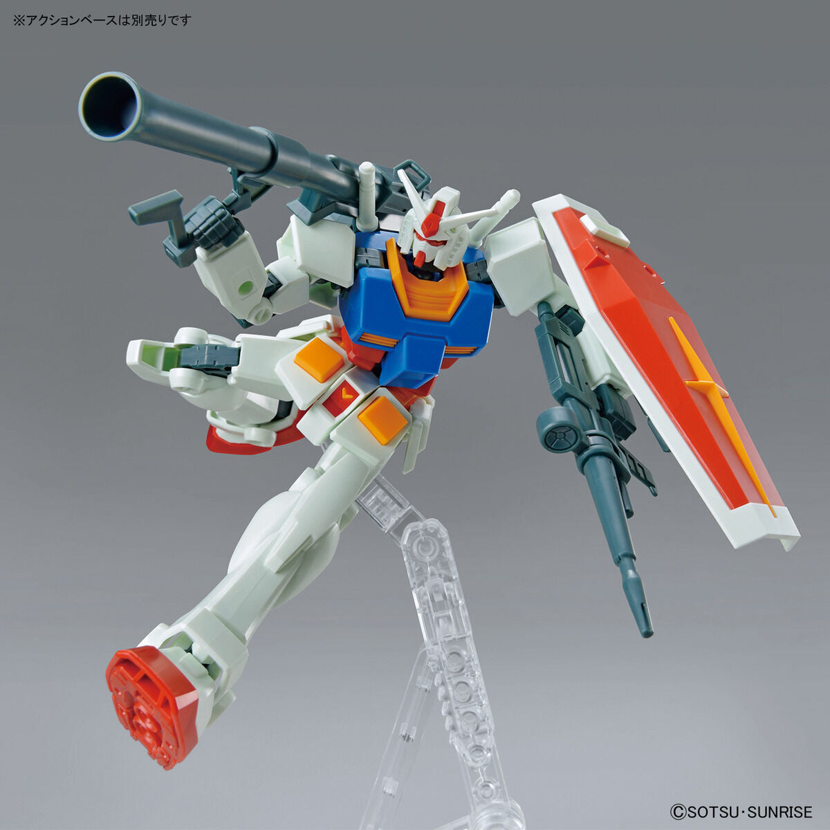 Bandai Entry Grade 1/144 RX-78-2 Gundam (Full Weapon Set)