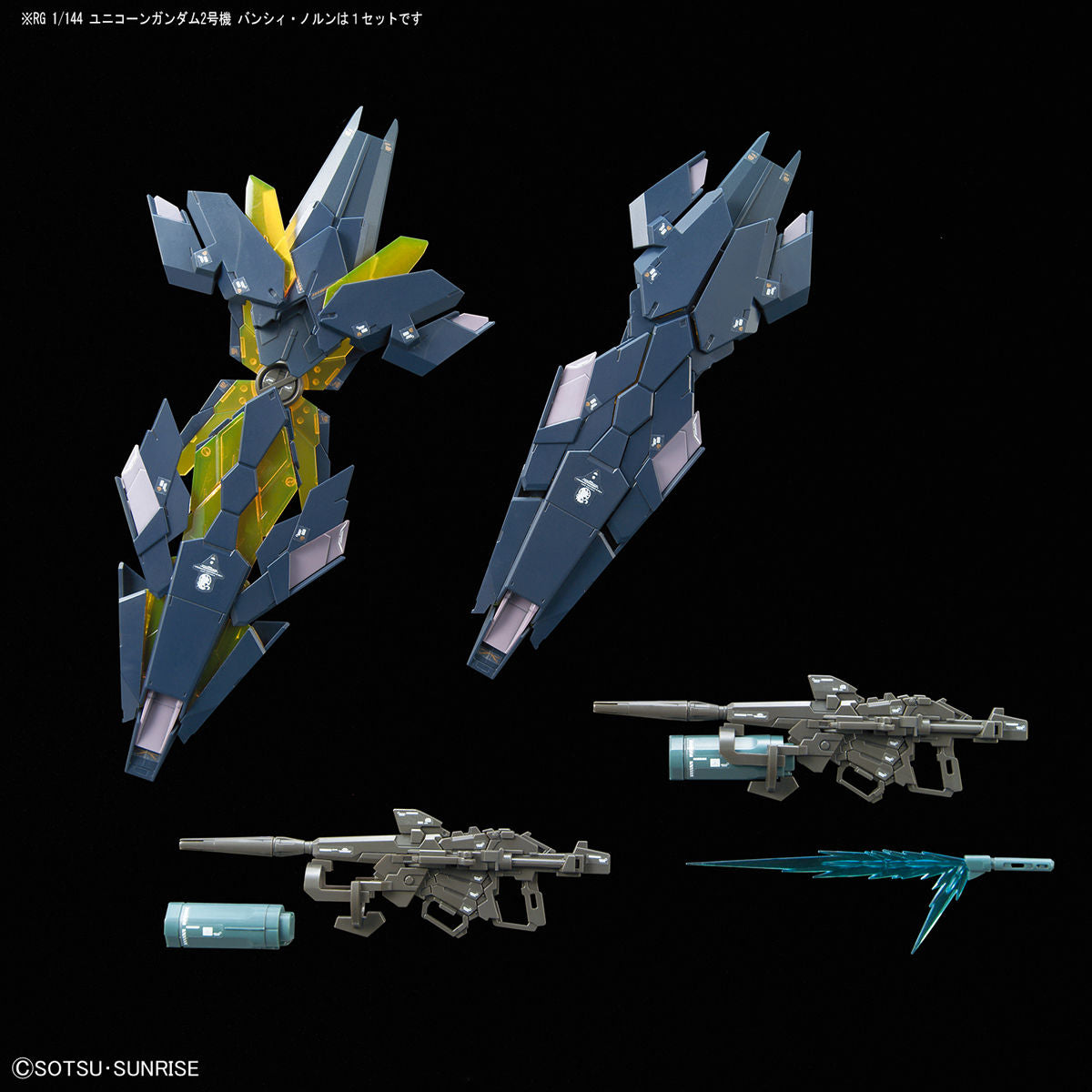 Bandai Real Grade Unicorn Gundam 02 Banshee Norn 04