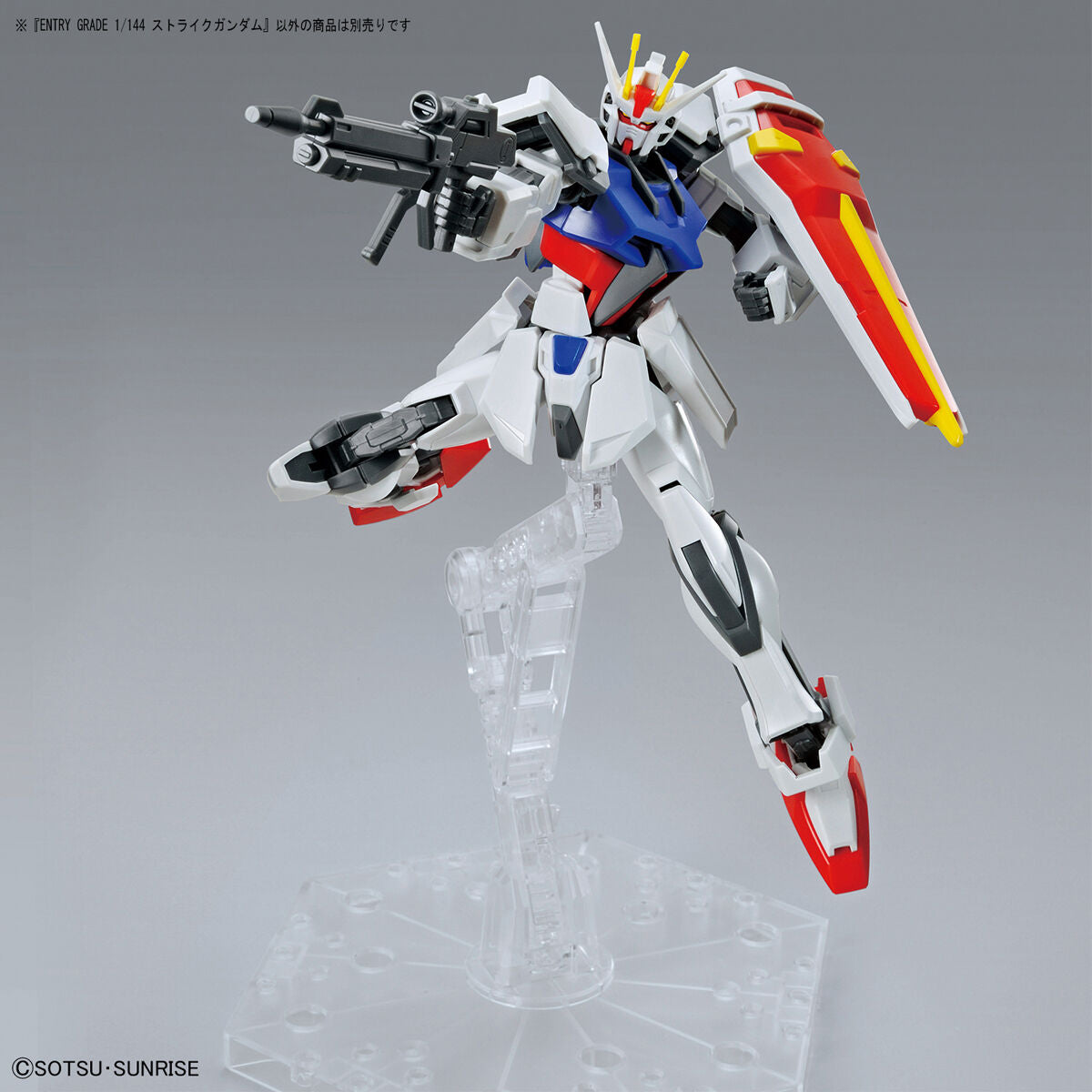 Bandai Entry Grade Strike Gundam 04