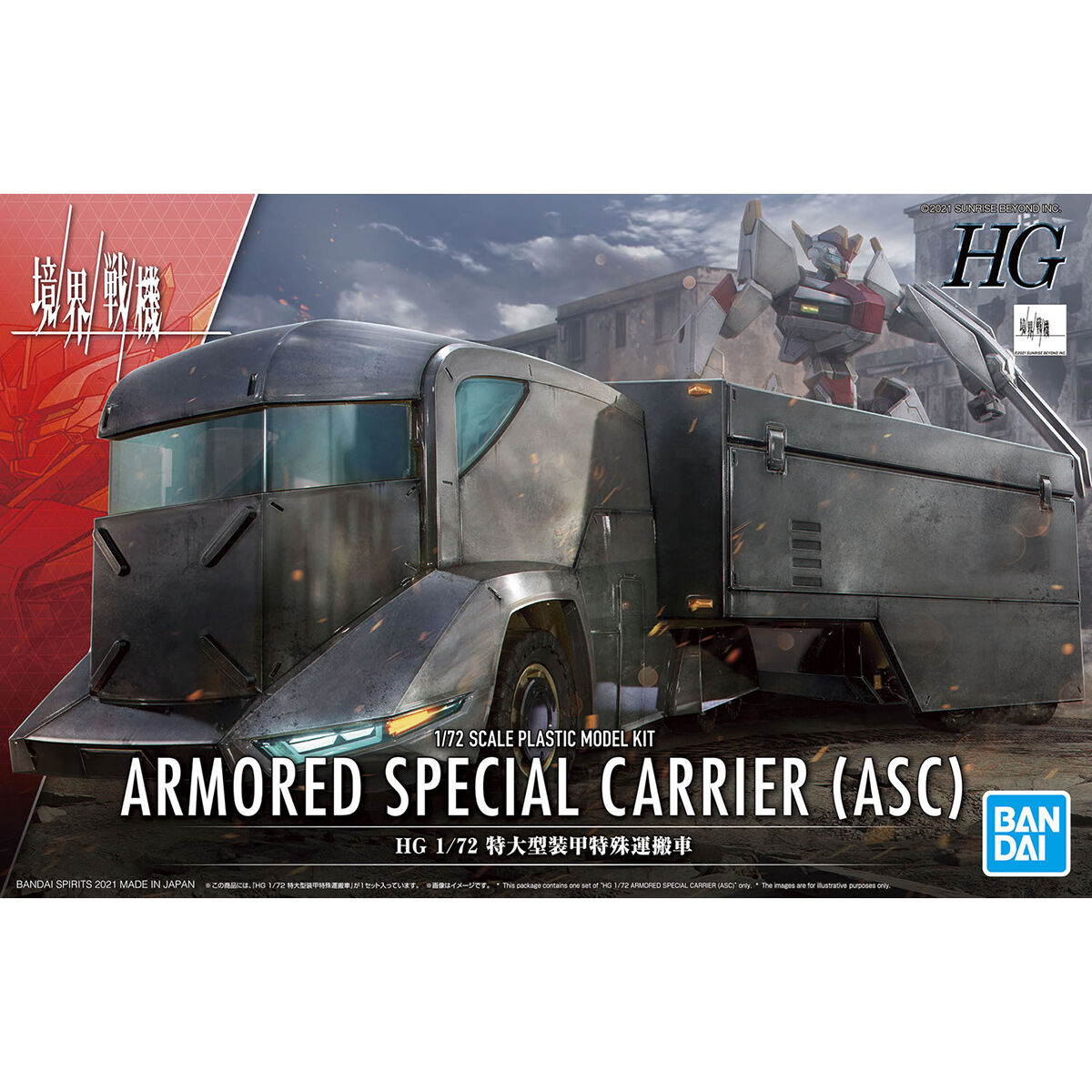 Bandai High Grade Armored Special Carrier (ASC)