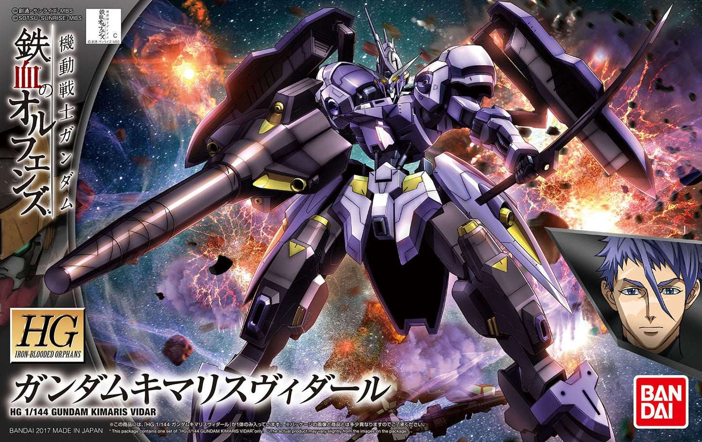 Bandai High Grade Iron-Blooded Orphans Gundam Kimaris Vidar