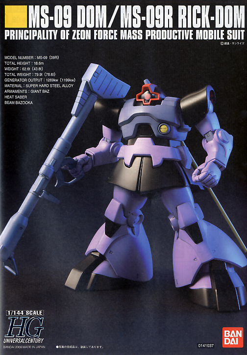 Bandai High Grade Universal Century Dom/Rick-Dom 01