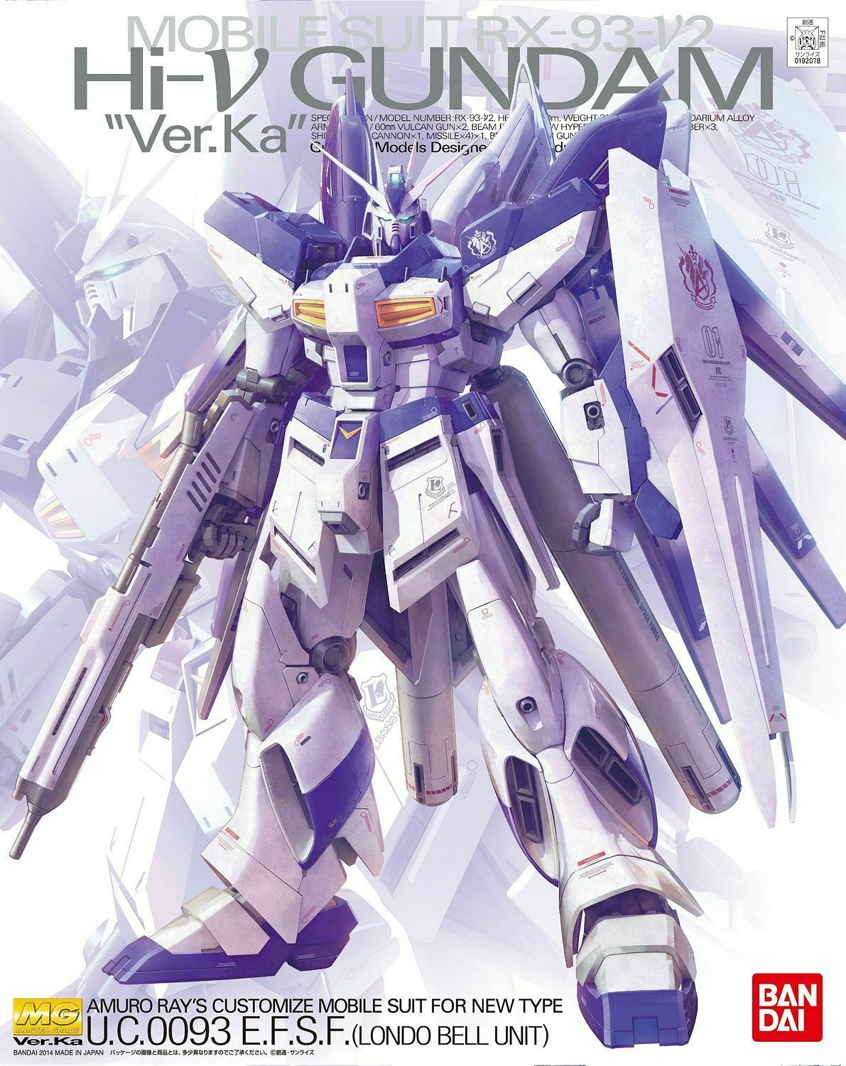 Bandai Master Grade 1/100 RX-93-2 Hi-Nu Gundam Ver.Ka