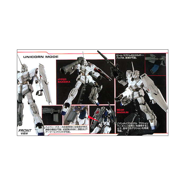 Bandai Master Grade 1/100 RX-0 Unicorn Gundam