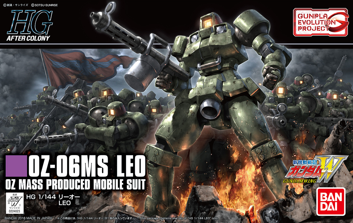Bandai High Grade After Colony Leo