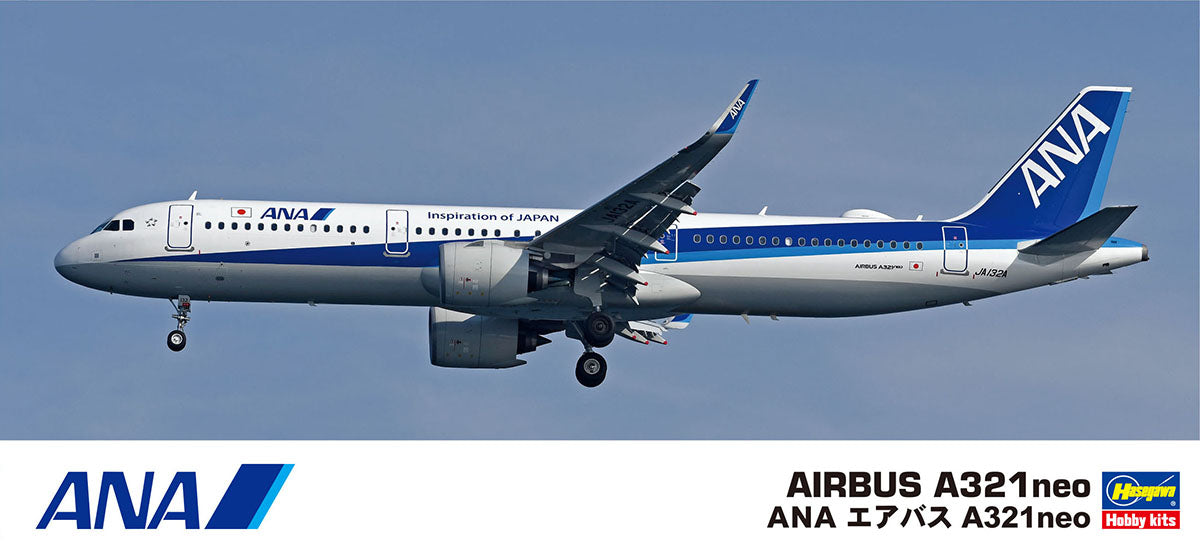 Hasegawa 1/200 ANA Airbus A321 neo