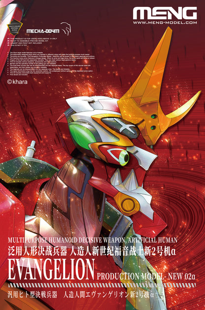 MENG Evangelion Production Model-New 02a