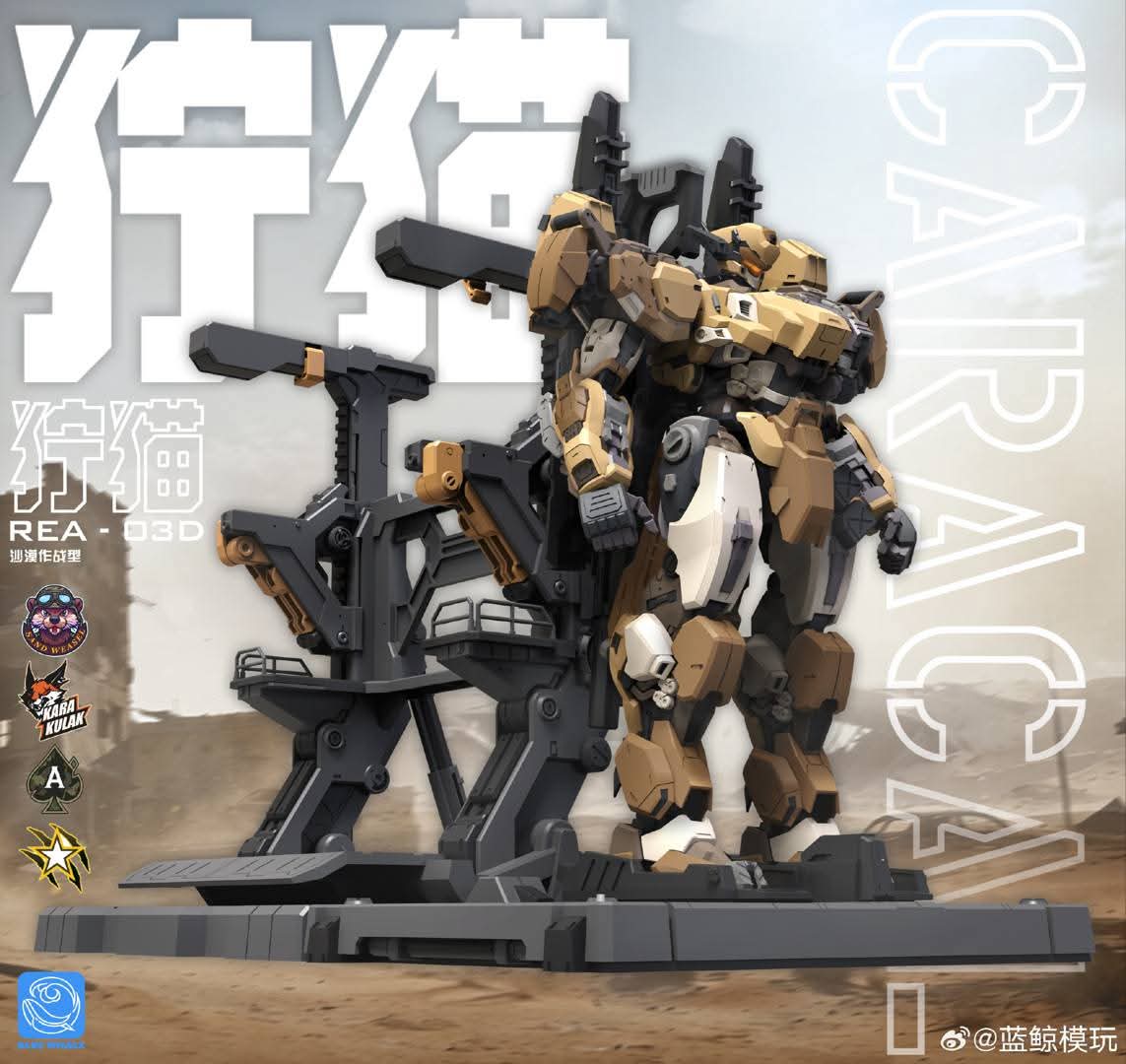 Blue Whale/Sunday Hobby 1/100 Caracal (Lynx Desert Type)
